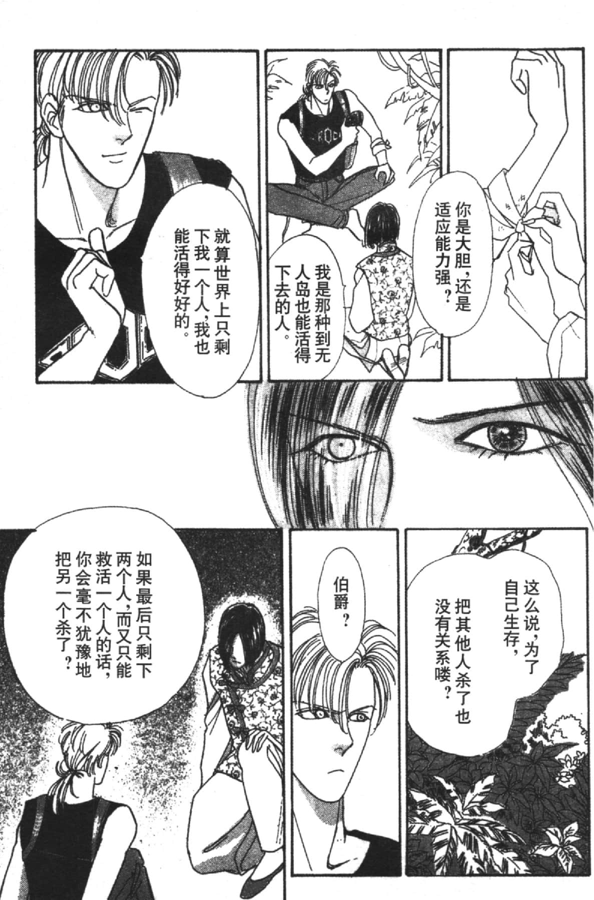 Page 187