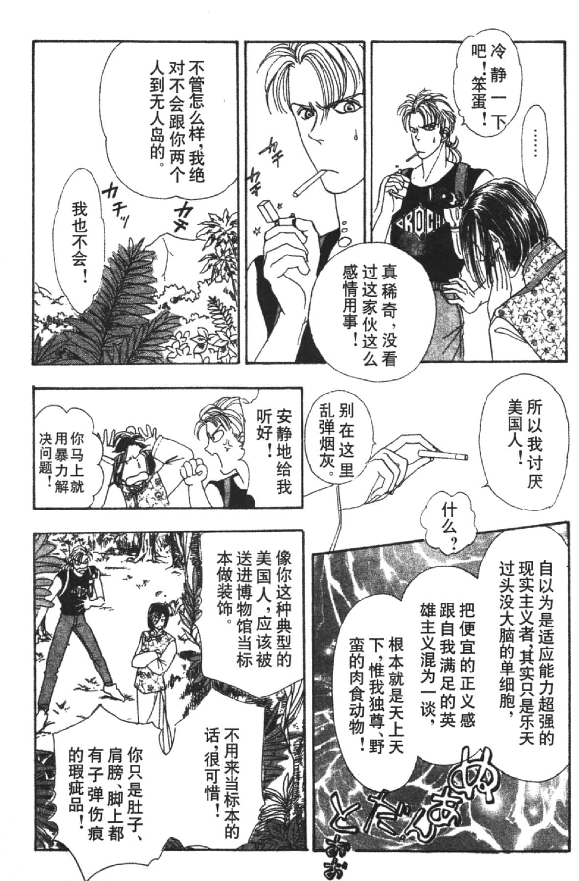 Page 189