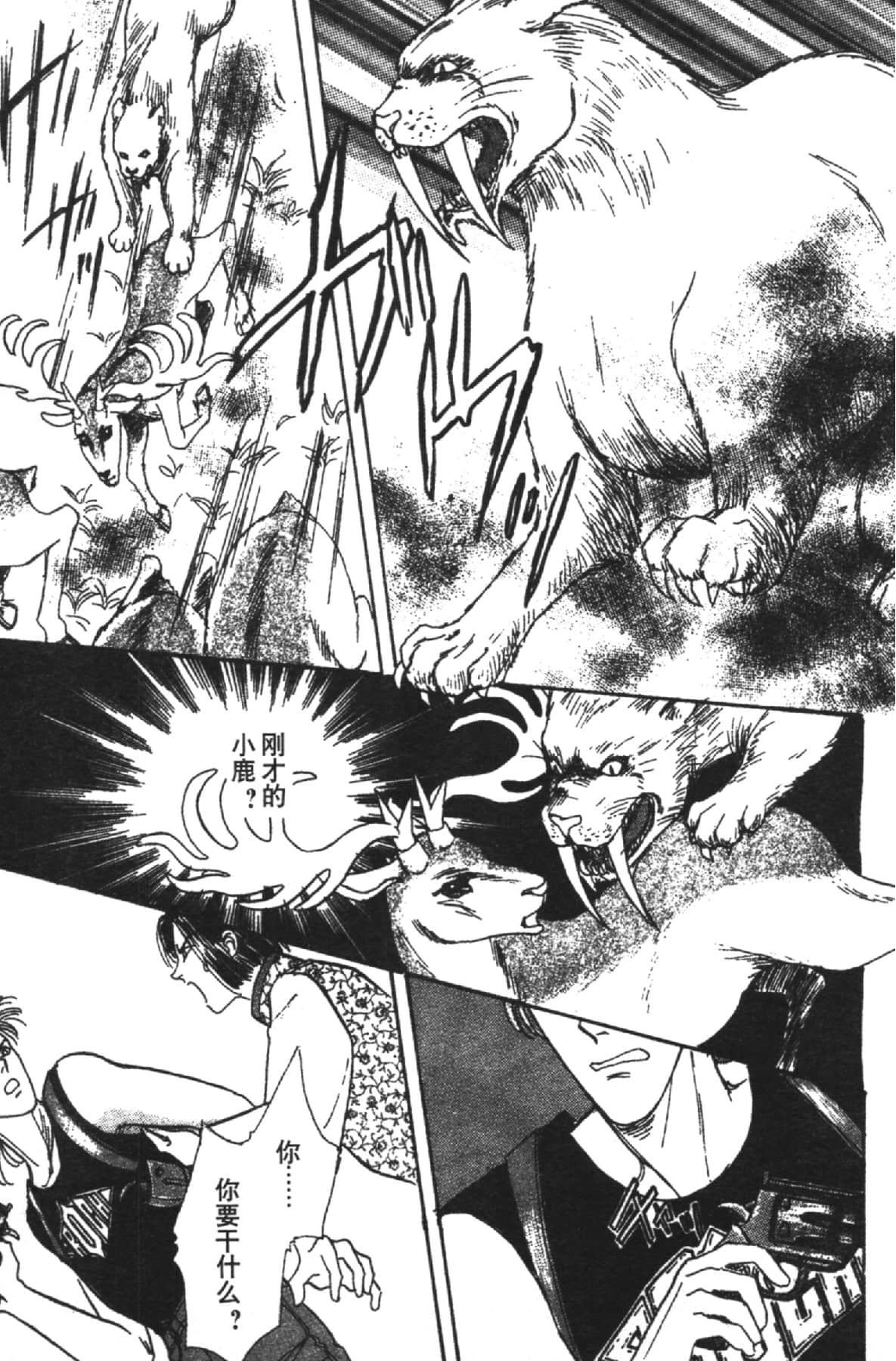 Page 191