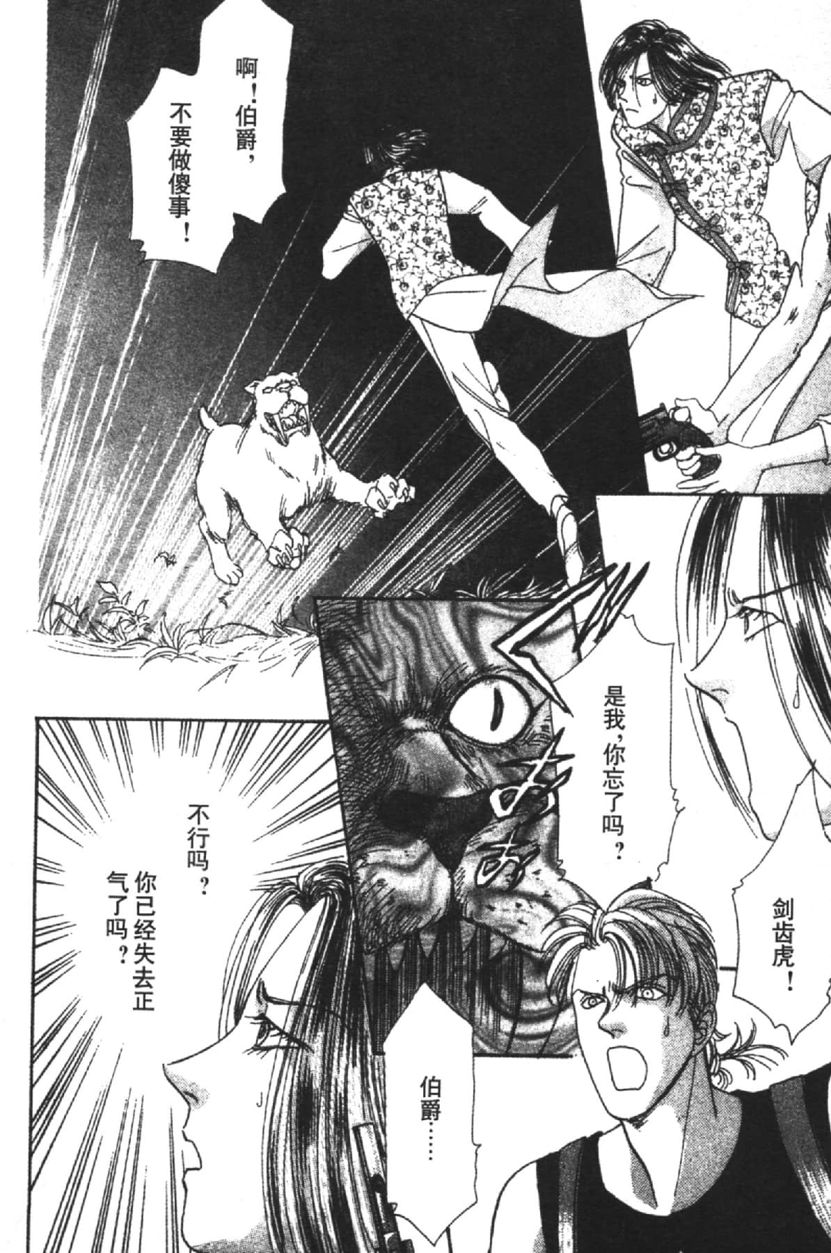 Page 194