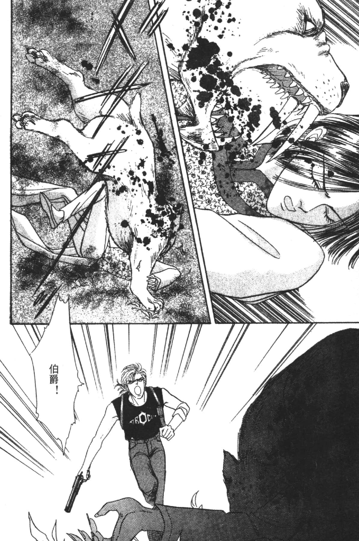 Page 196