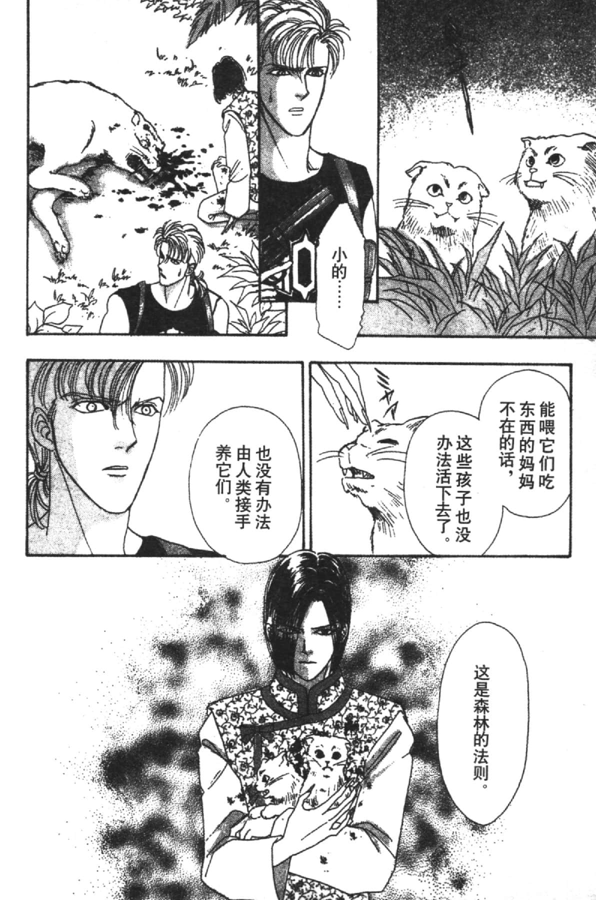 Page 198