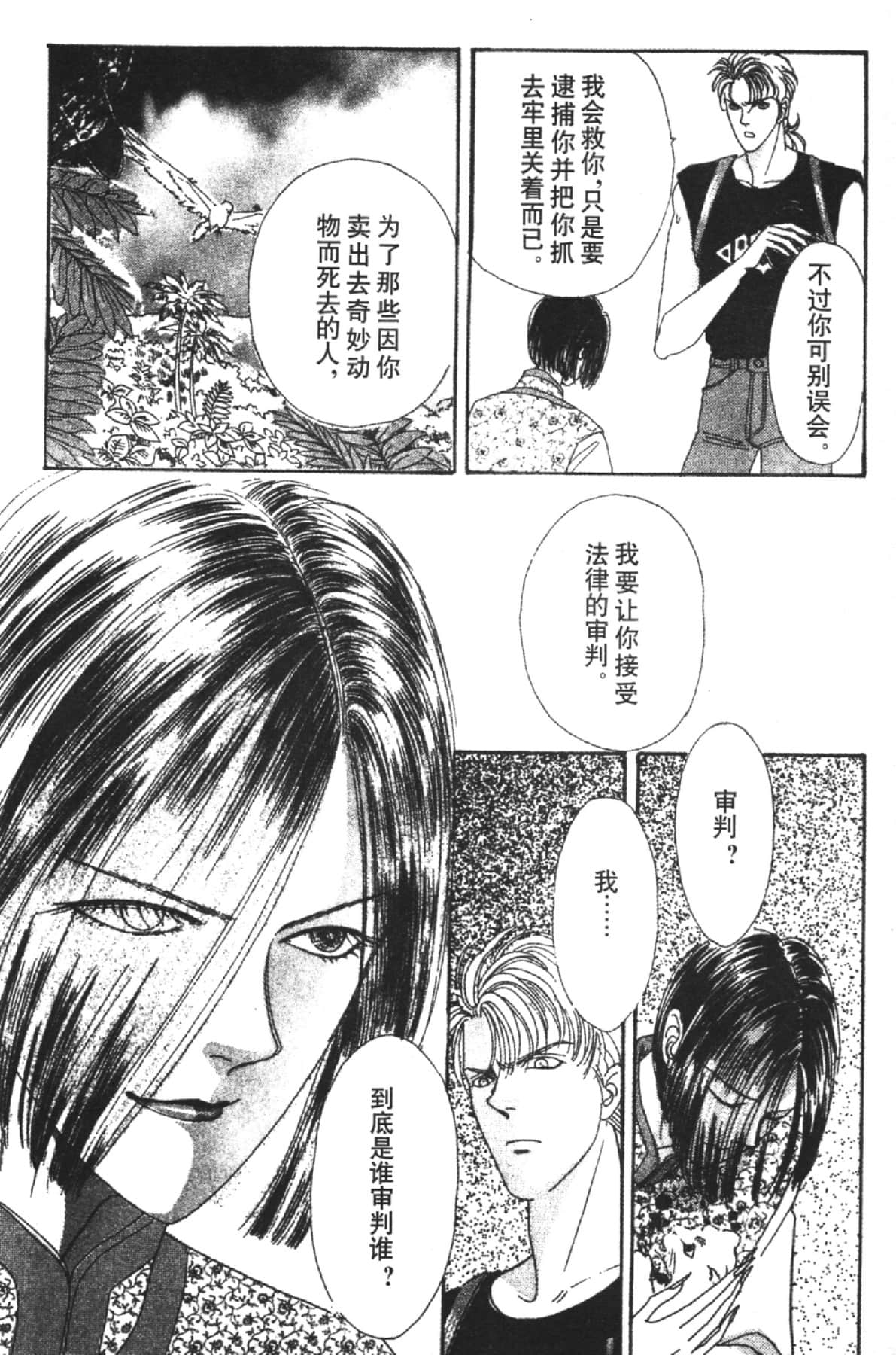Page 200