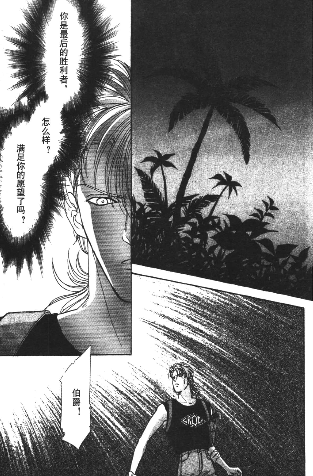 Page 203