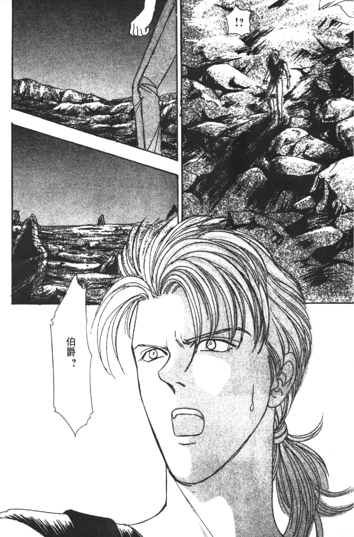 Page 204