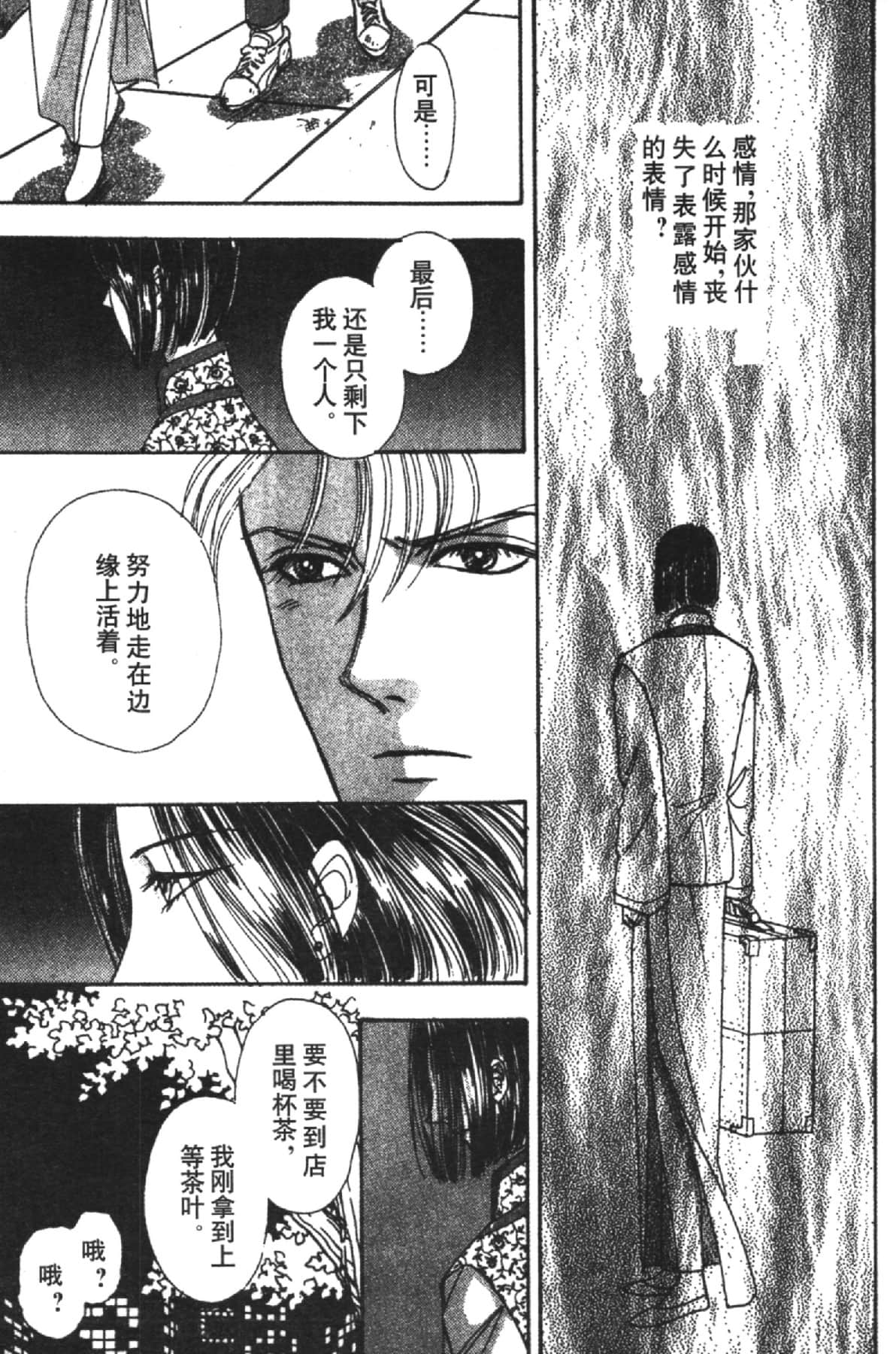 Page 211