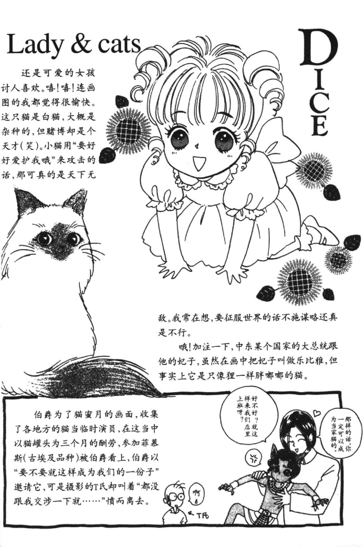 Page 214