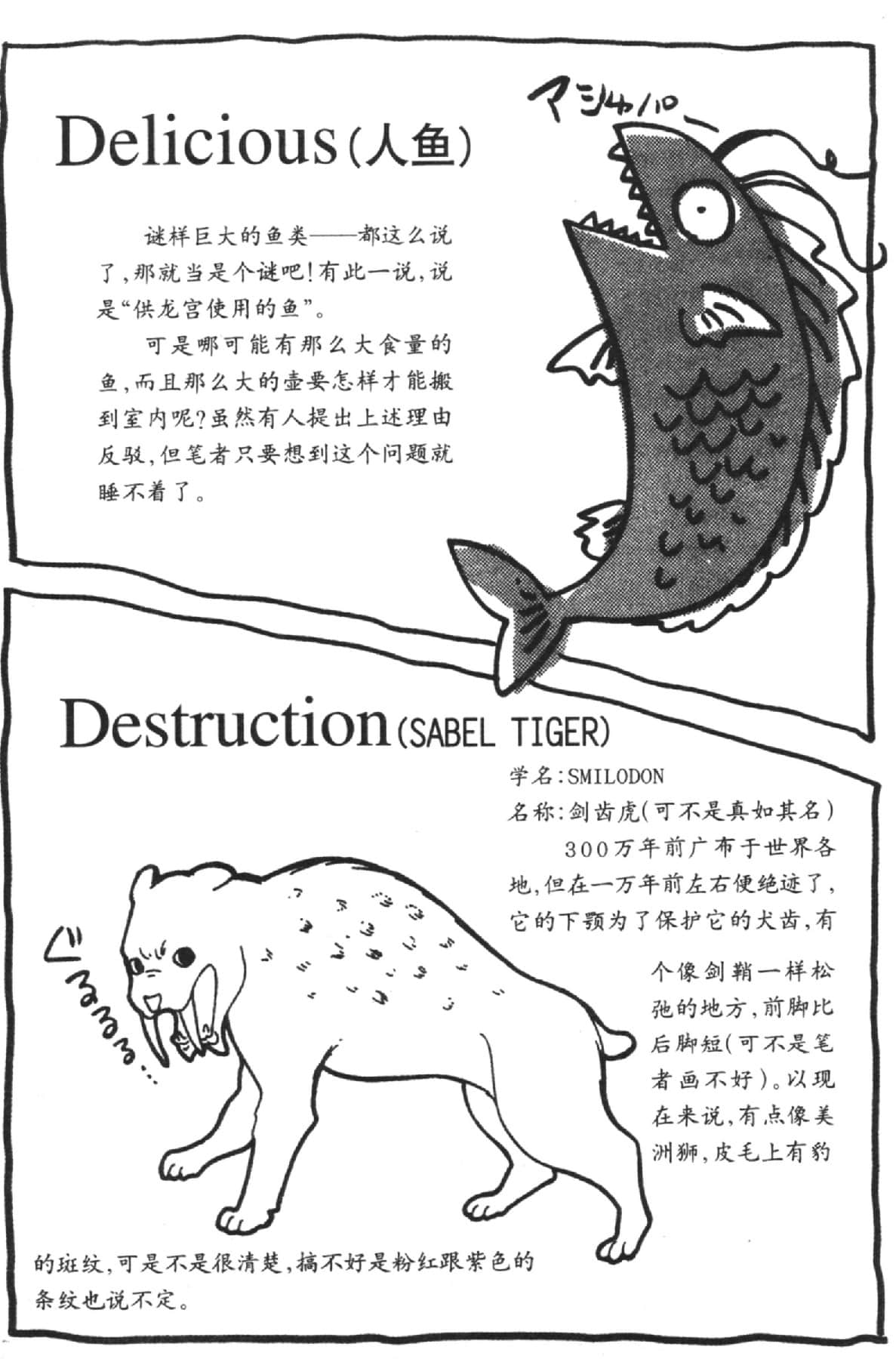 Page 215