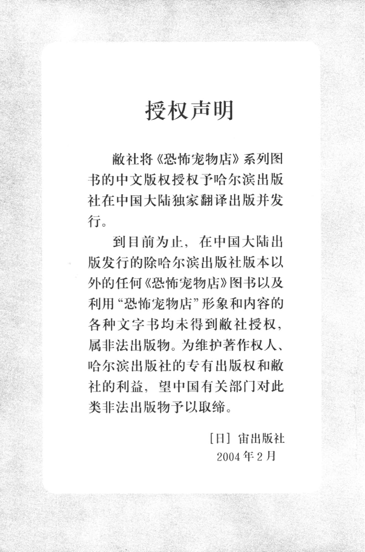 Page 217