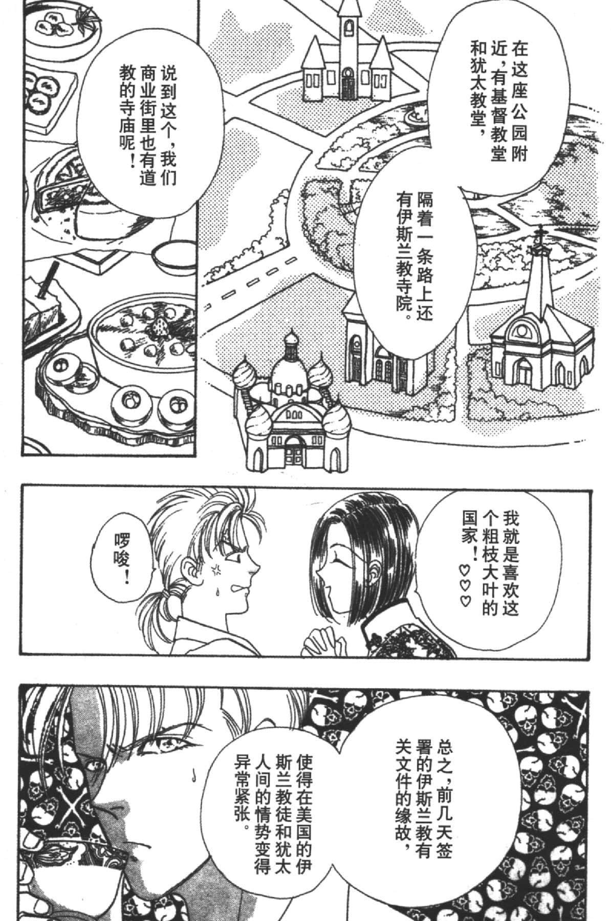 Page 145
