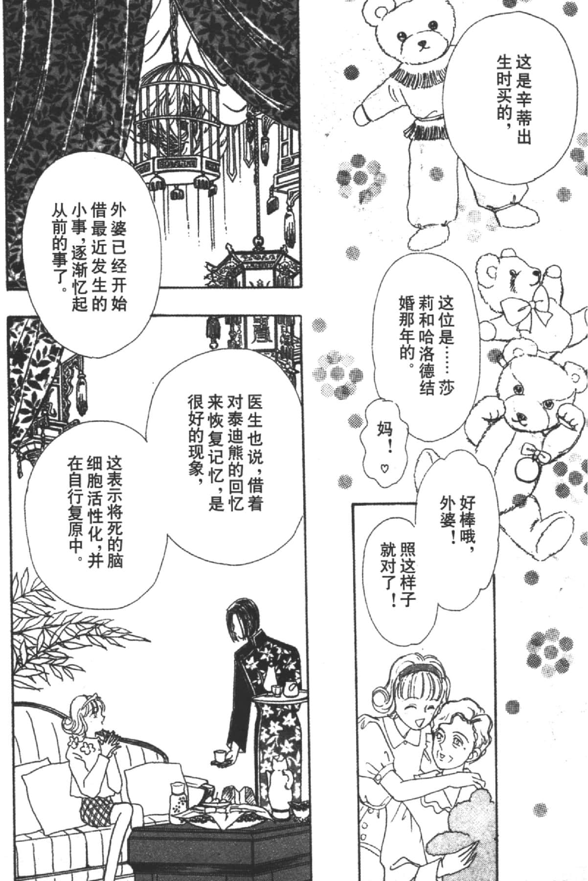Page 160