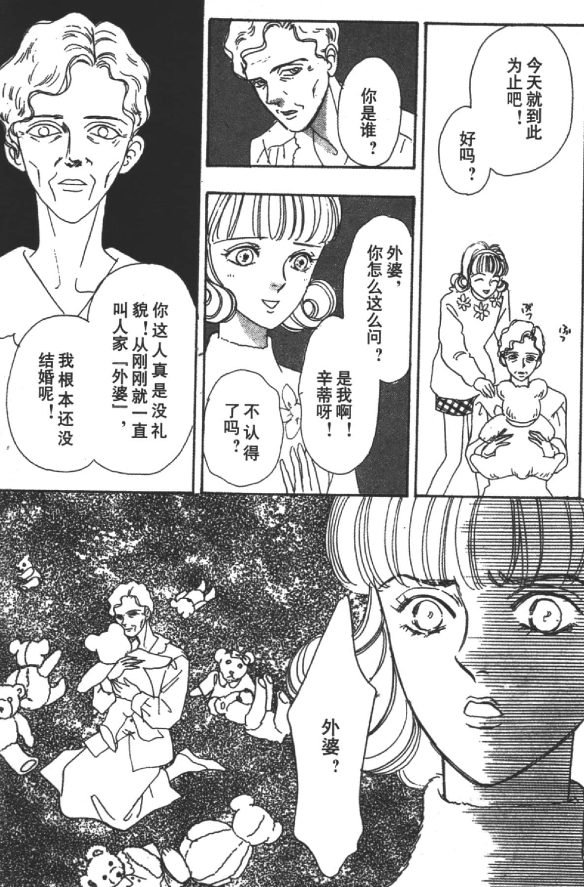Page 163
