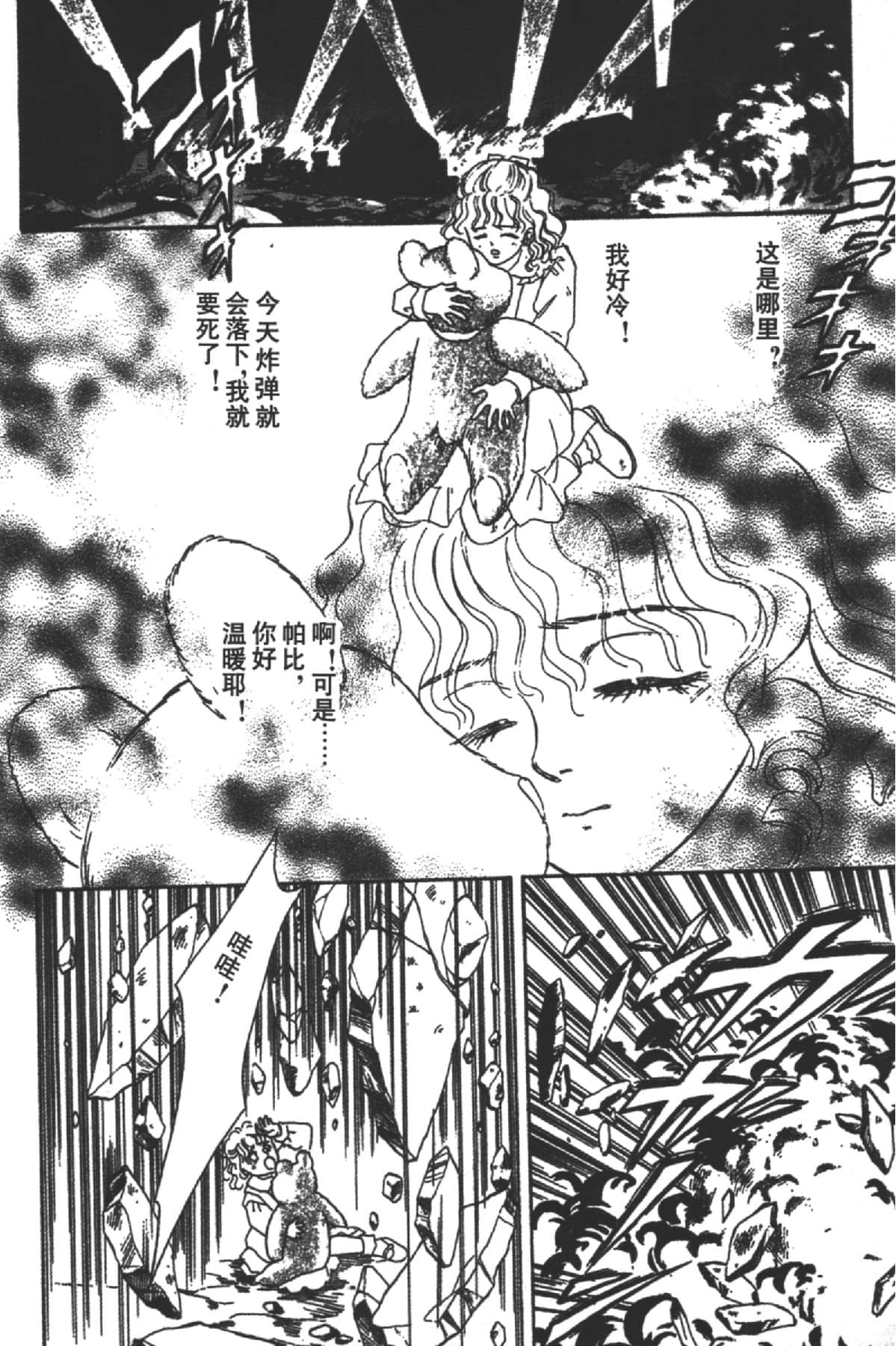 Page 166