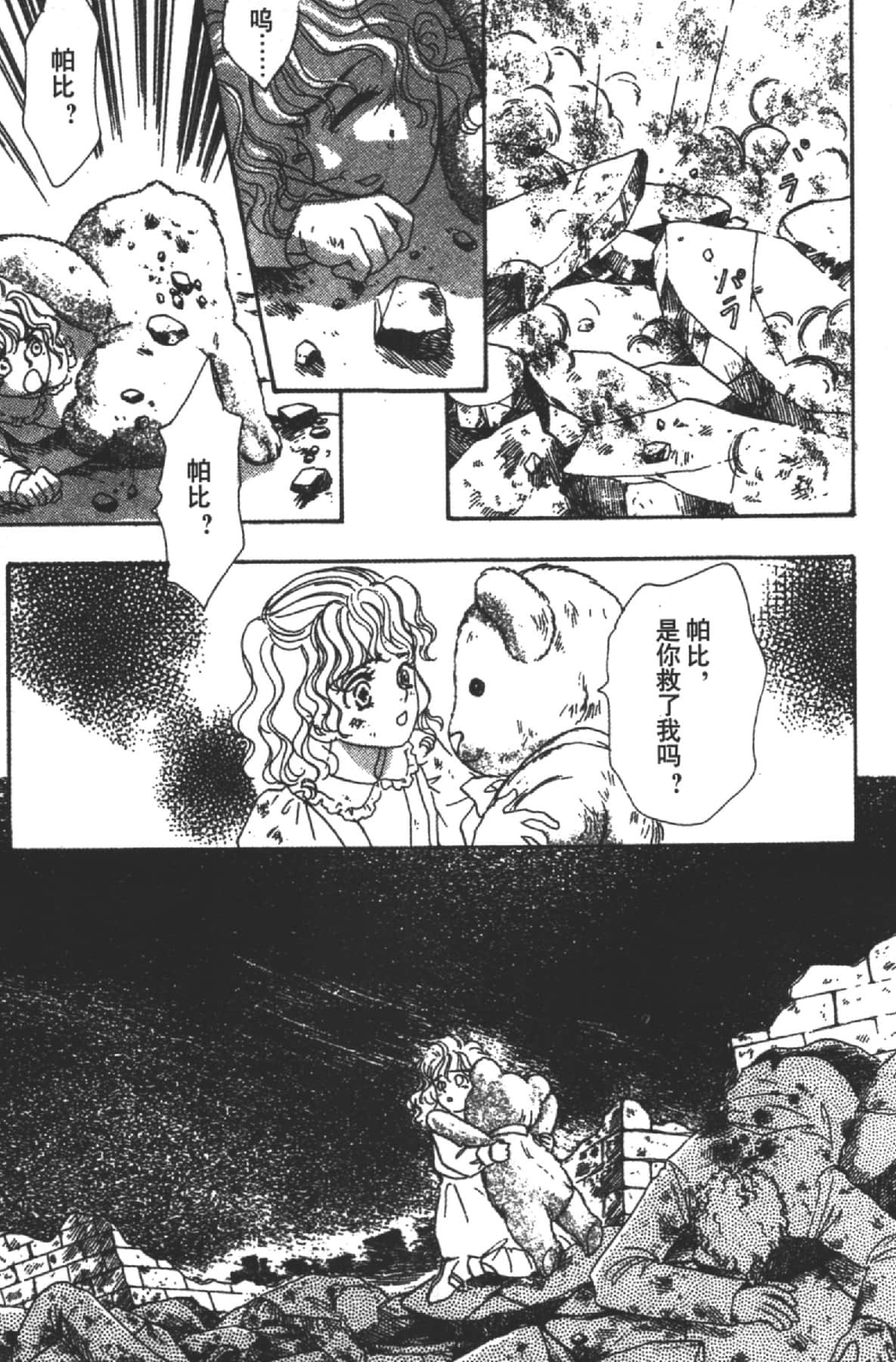 Page 167
