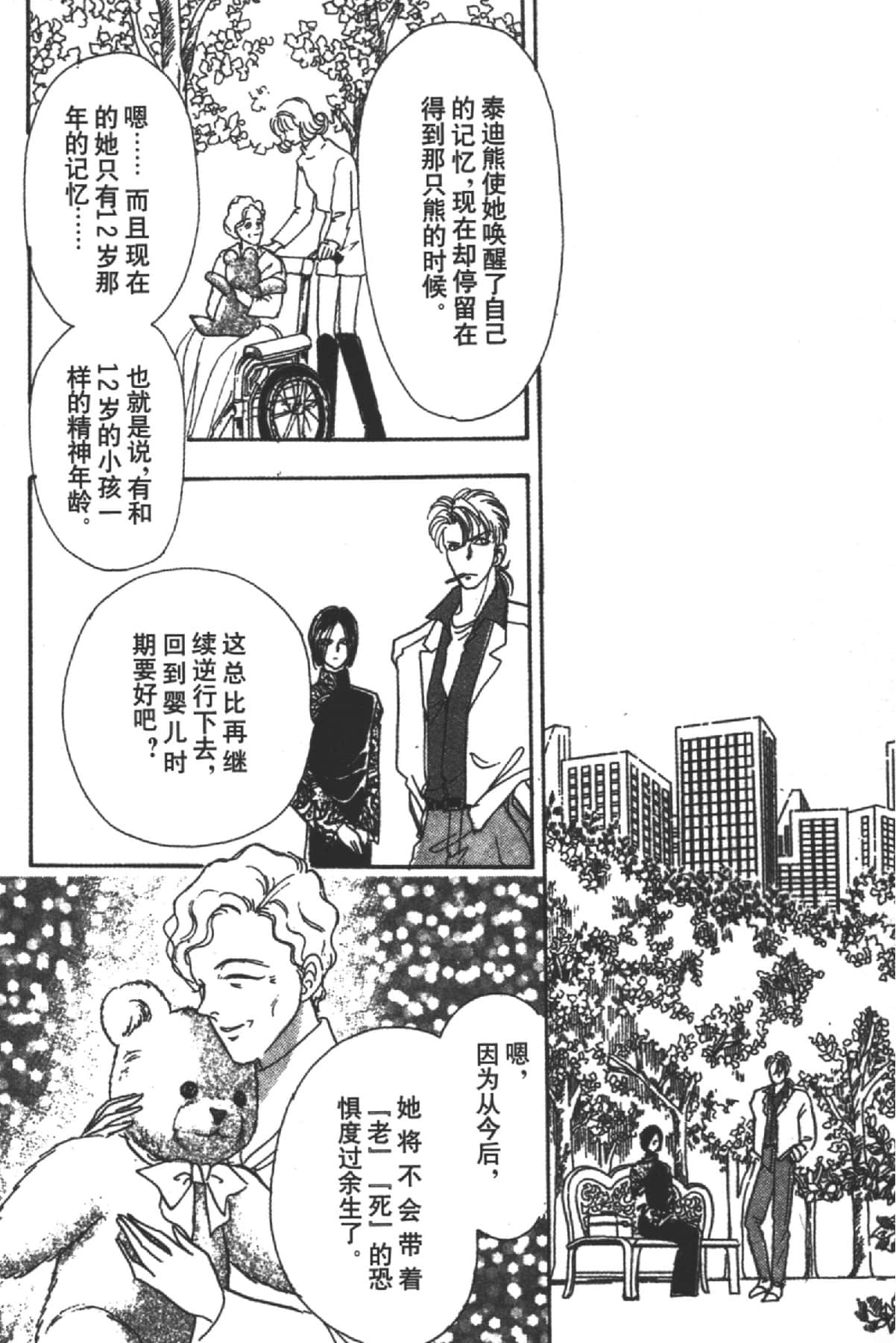 Page 170