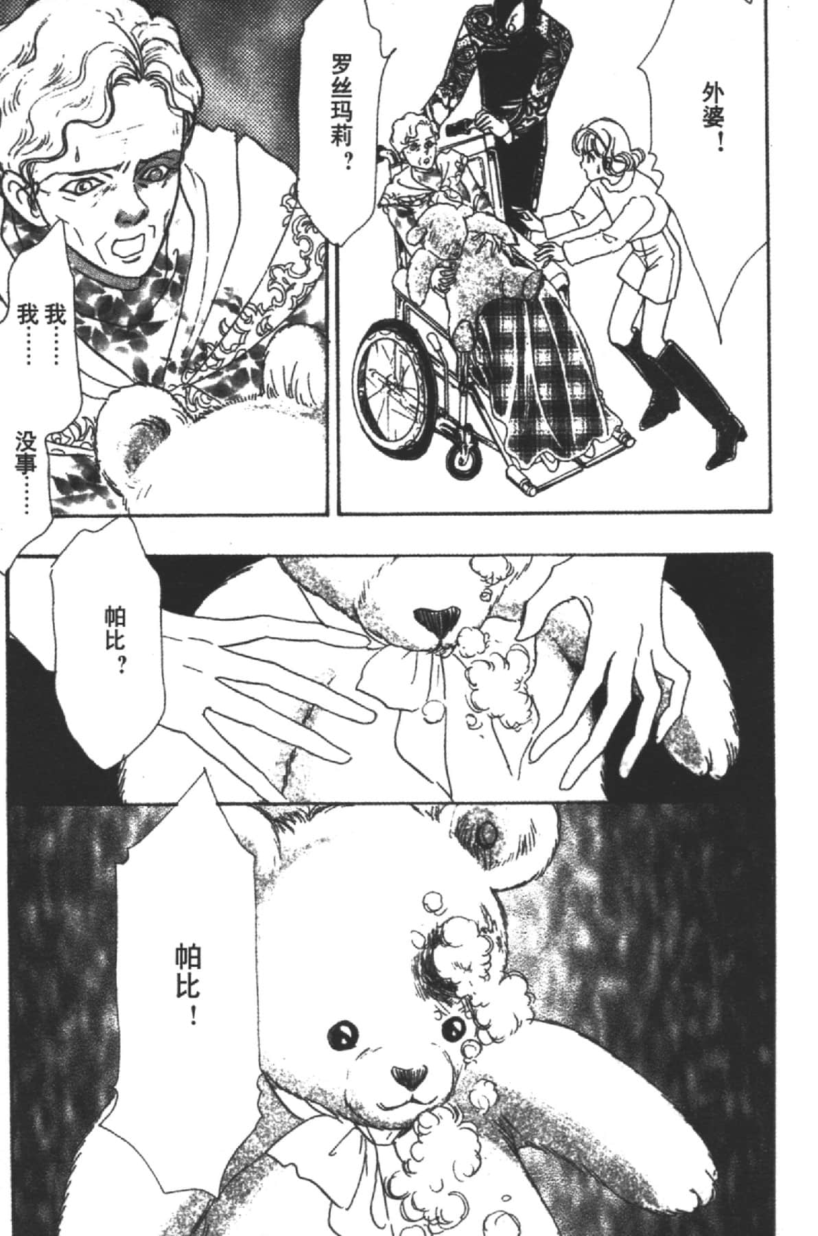Page 173