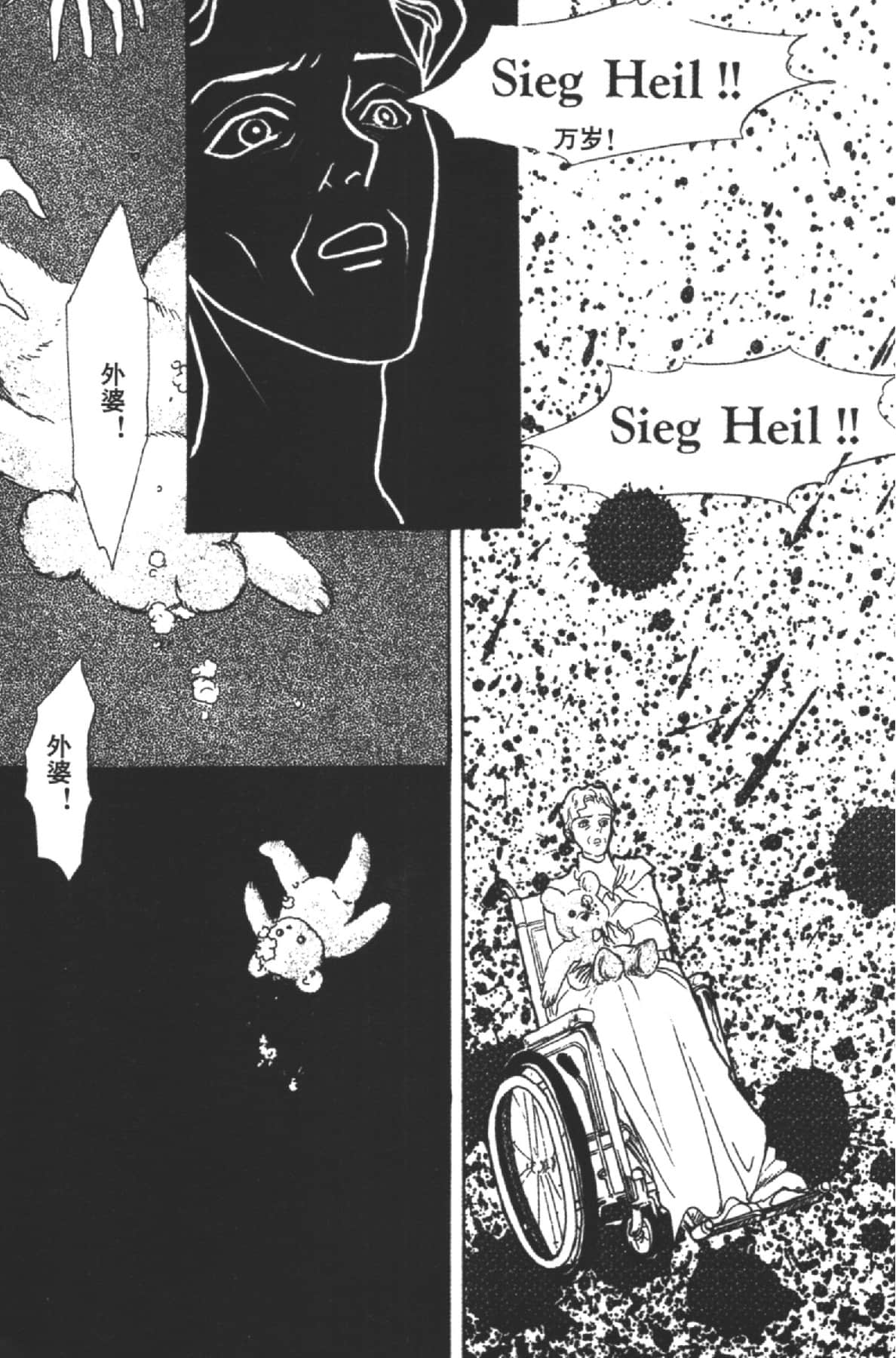 Page 175