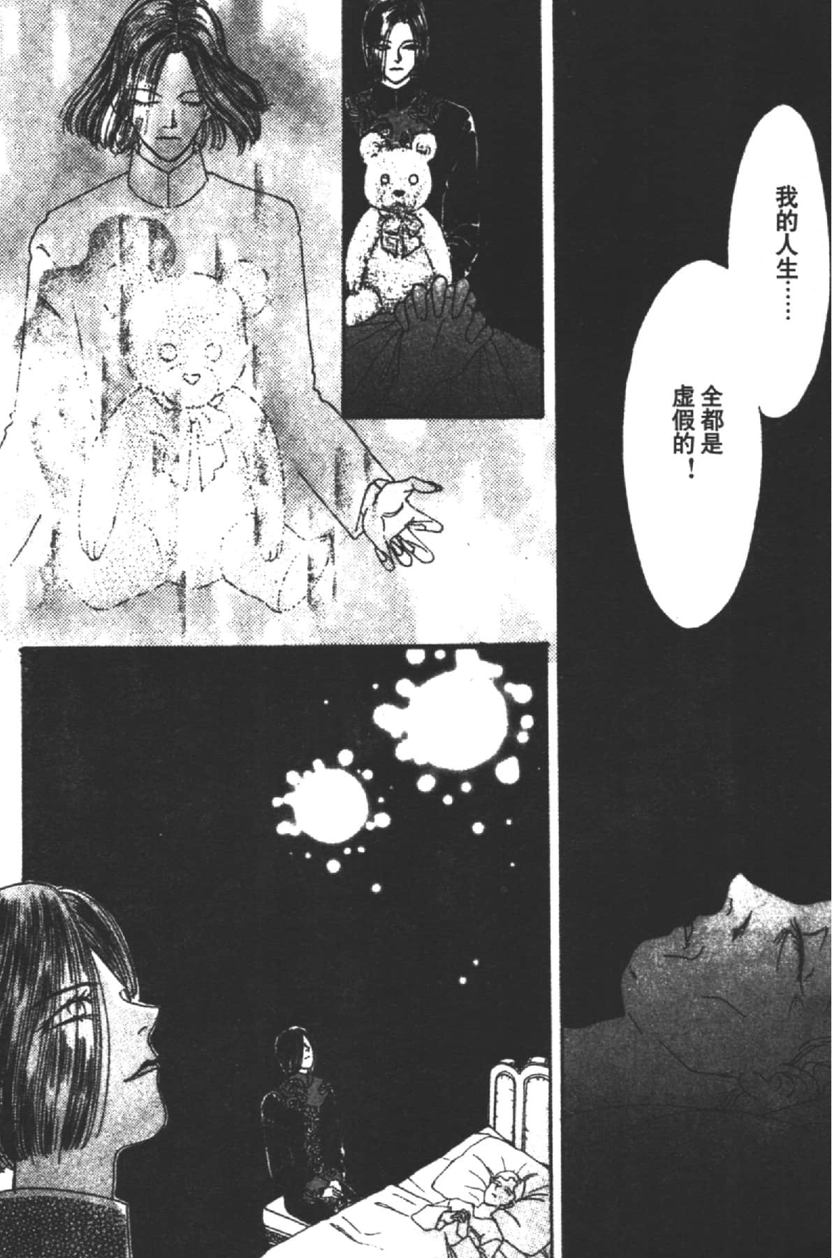 Page 184