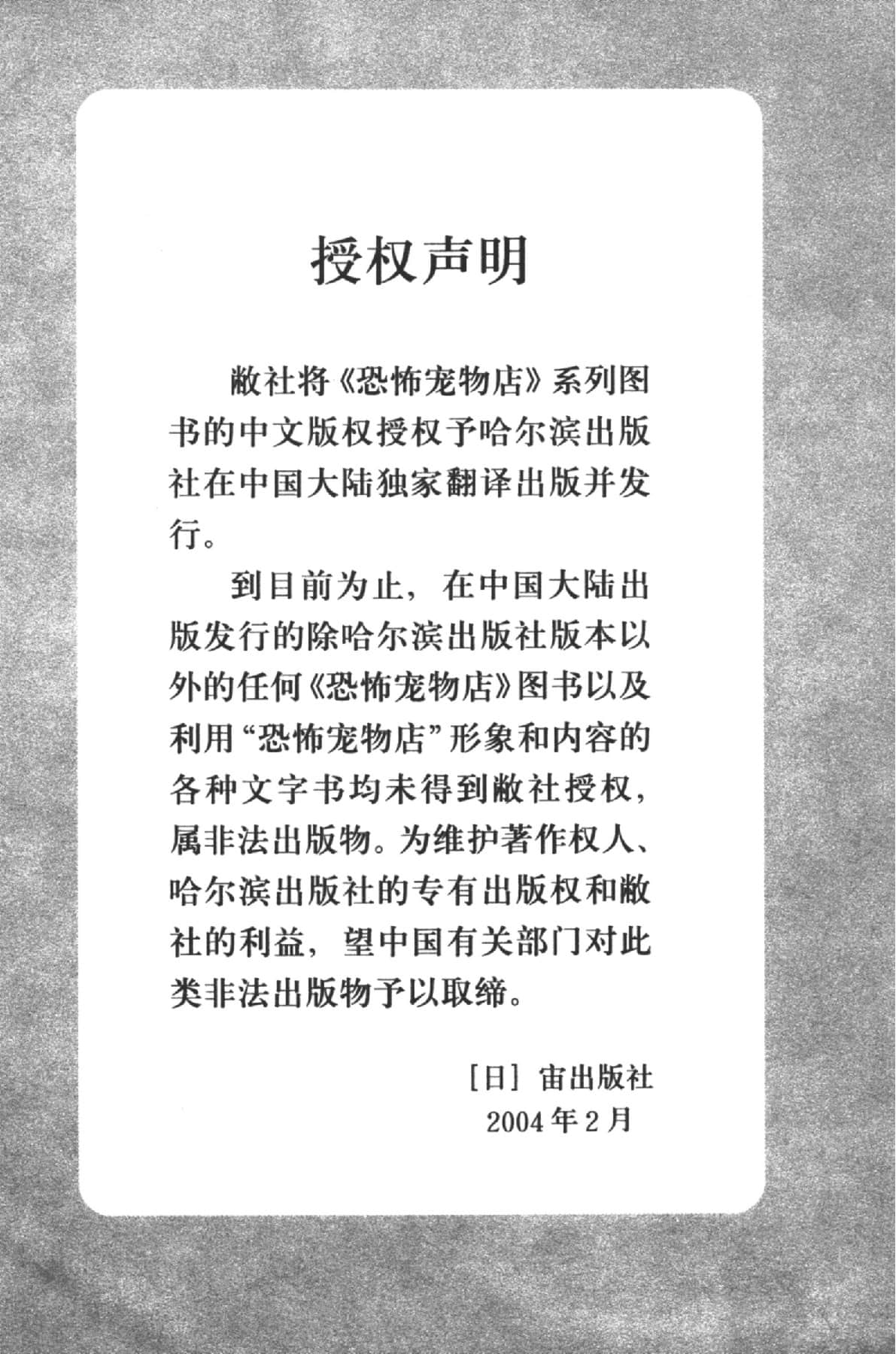 Page 190
