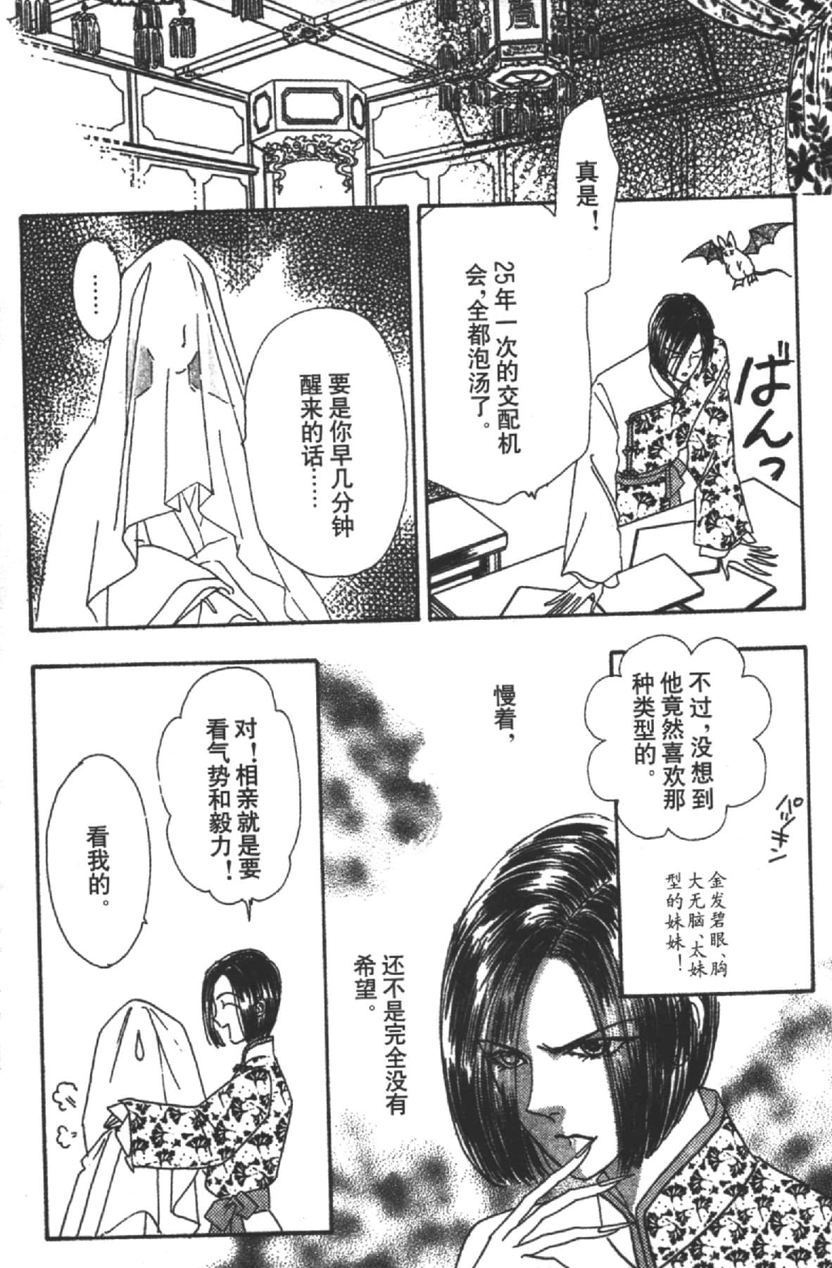 Page 135