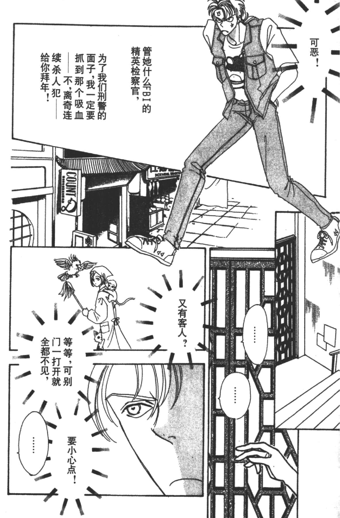 Page 150
