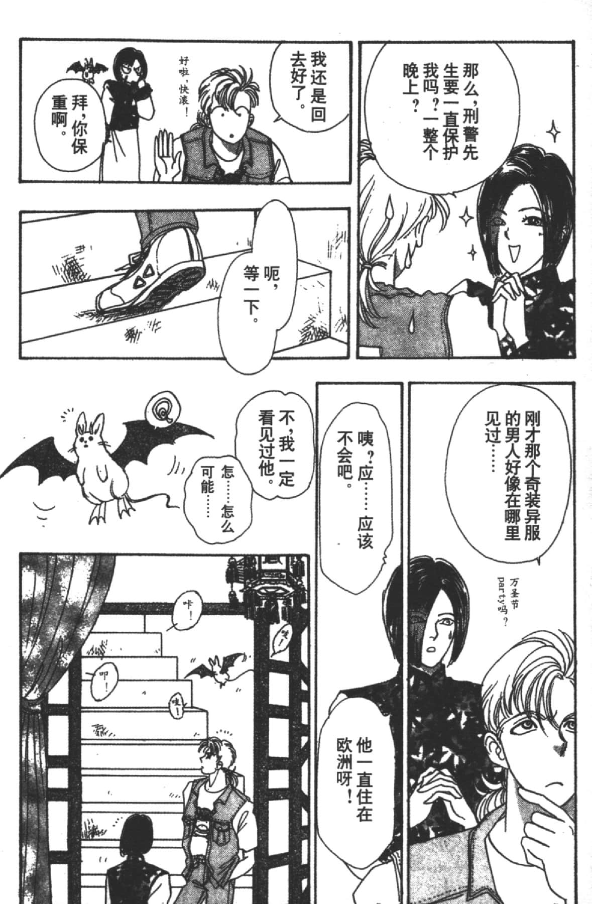 Page 156