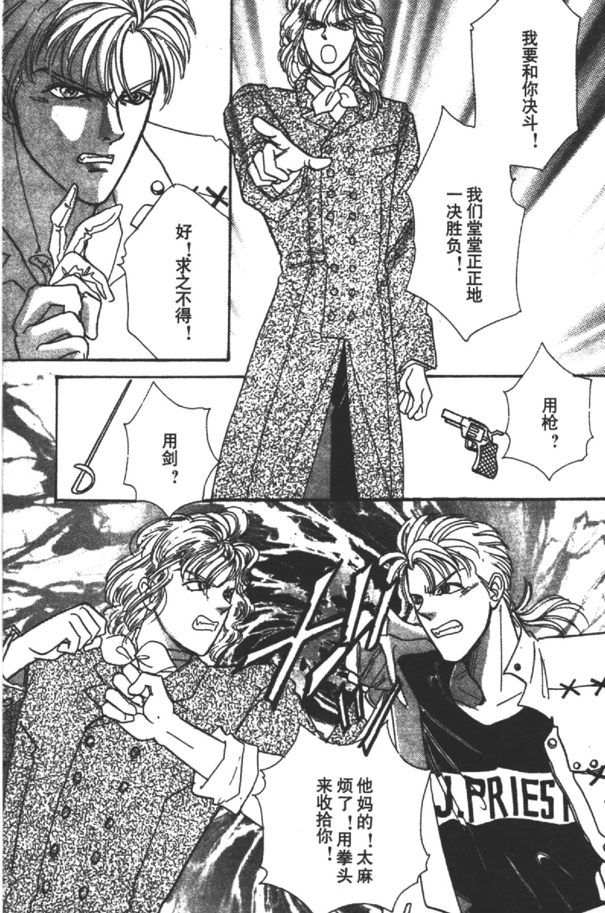 Page 163