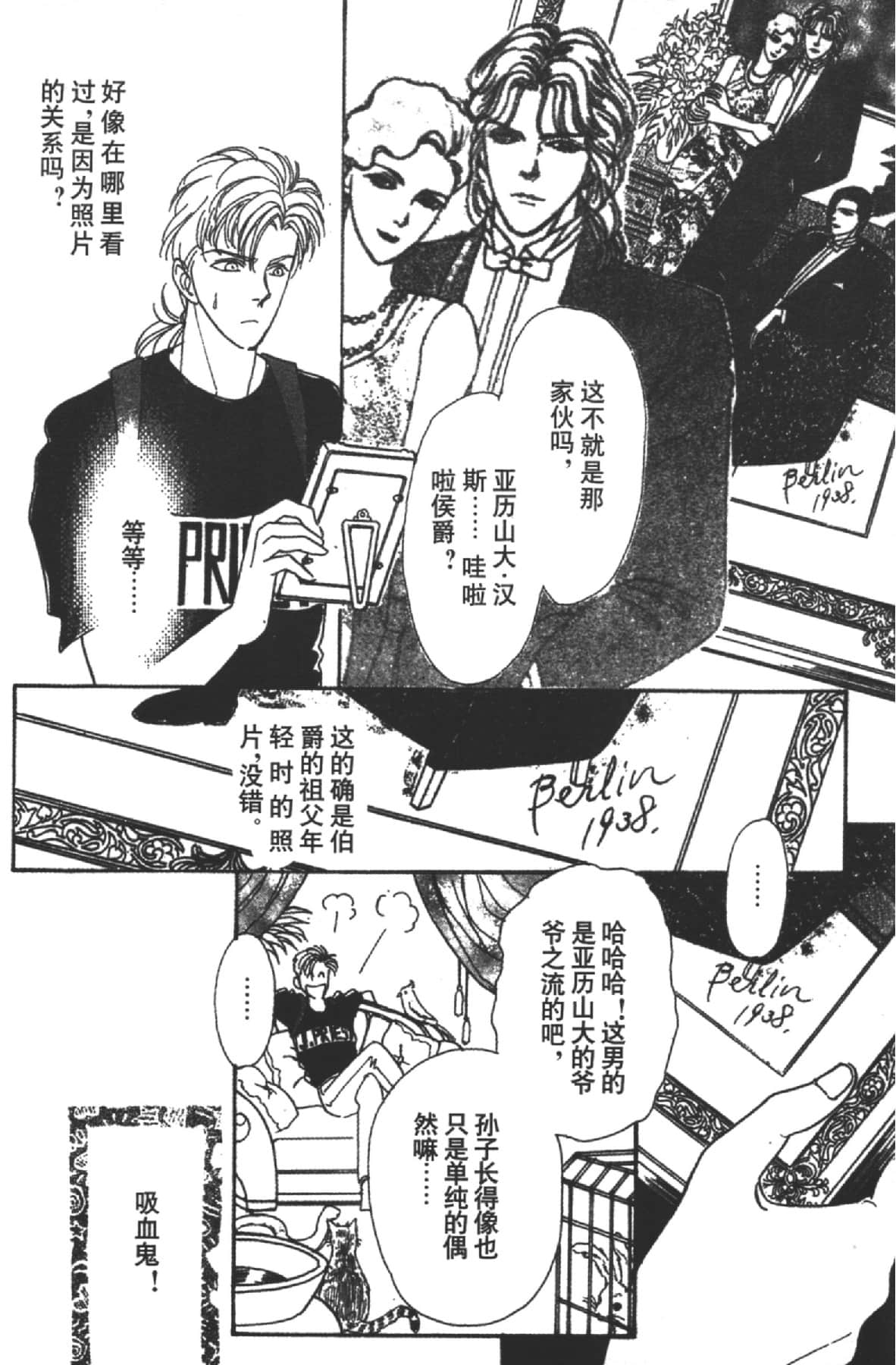 Page 176
