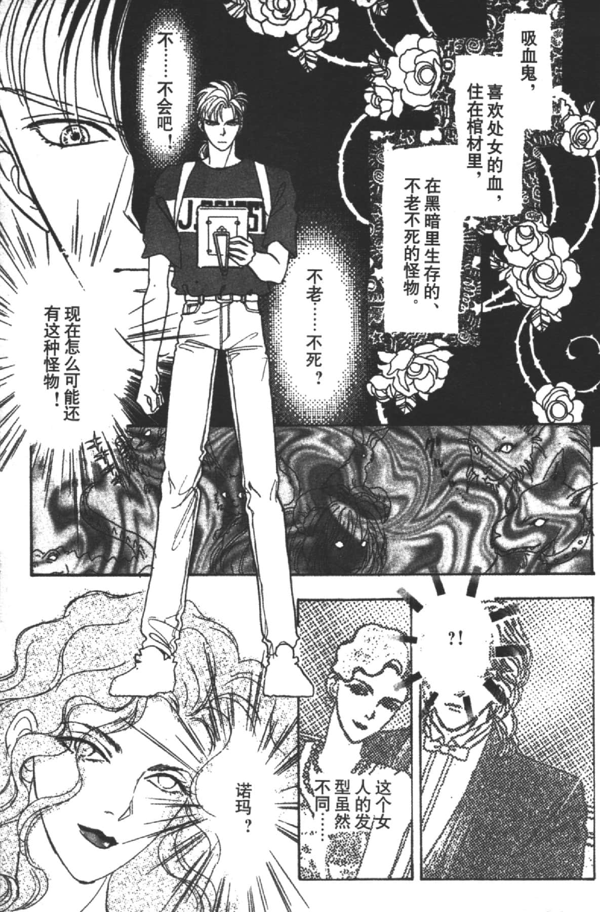 Page 177