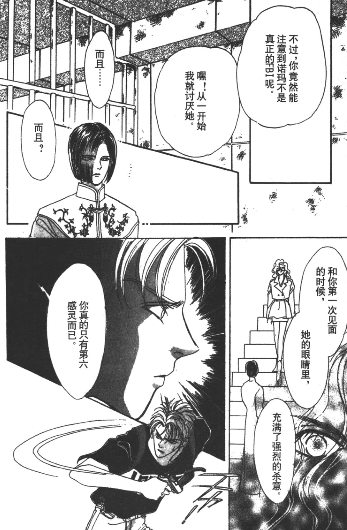 Page 192