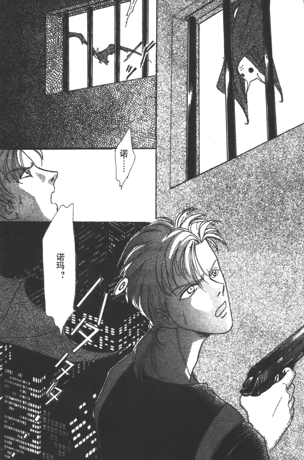 Page 193