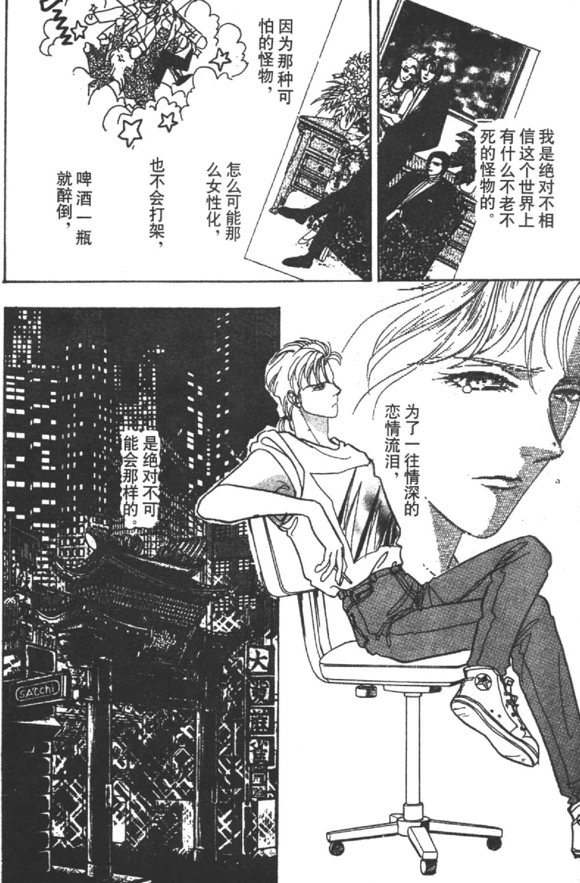 Page 198