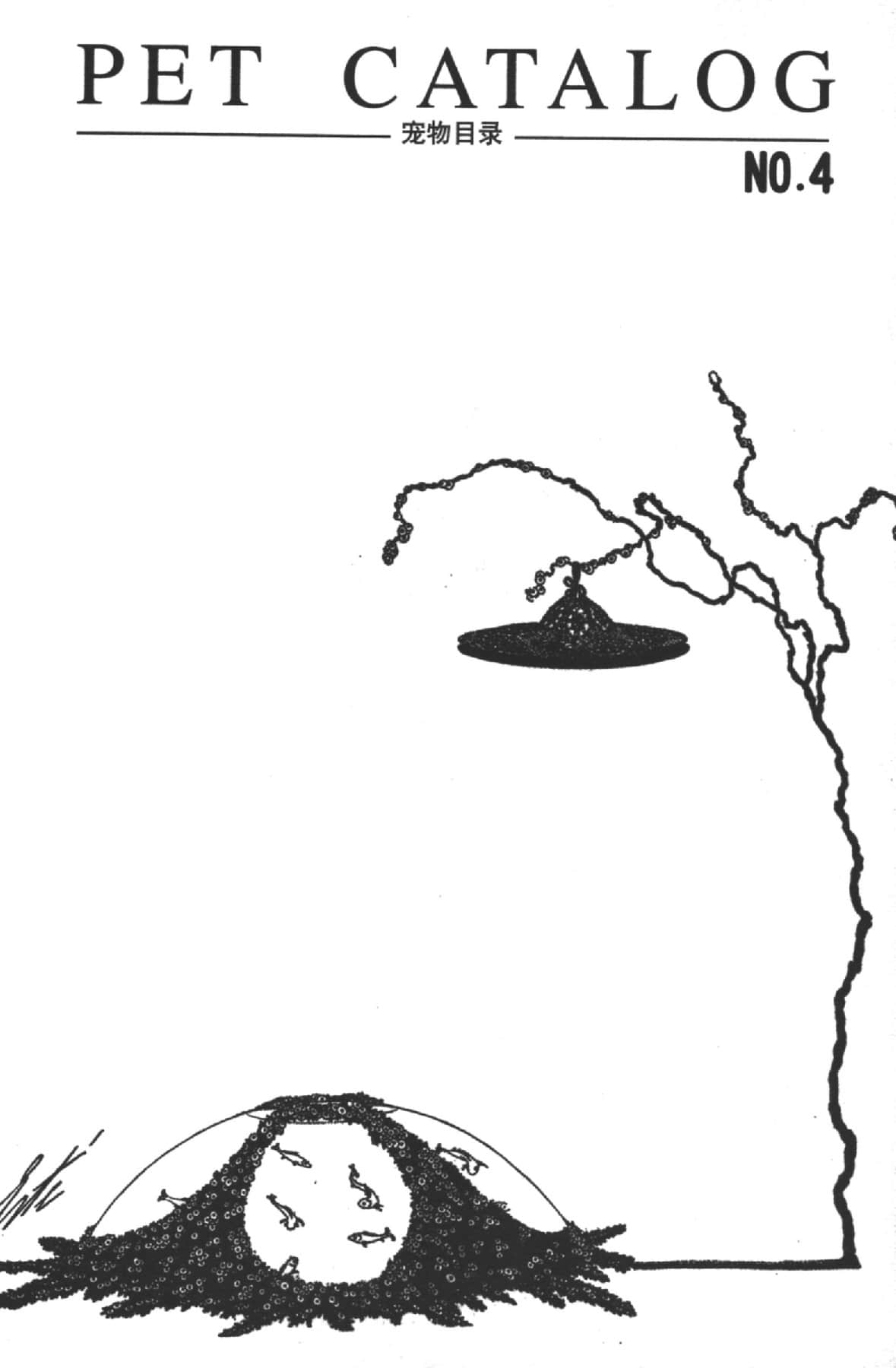 Page 200
