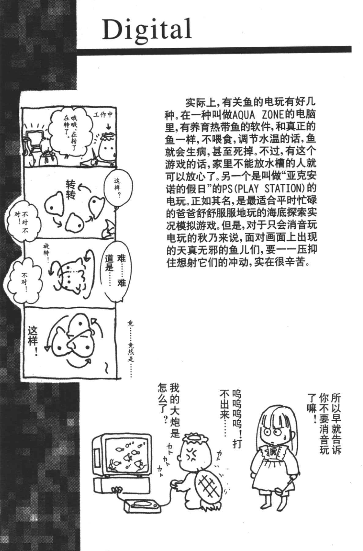 Page 201