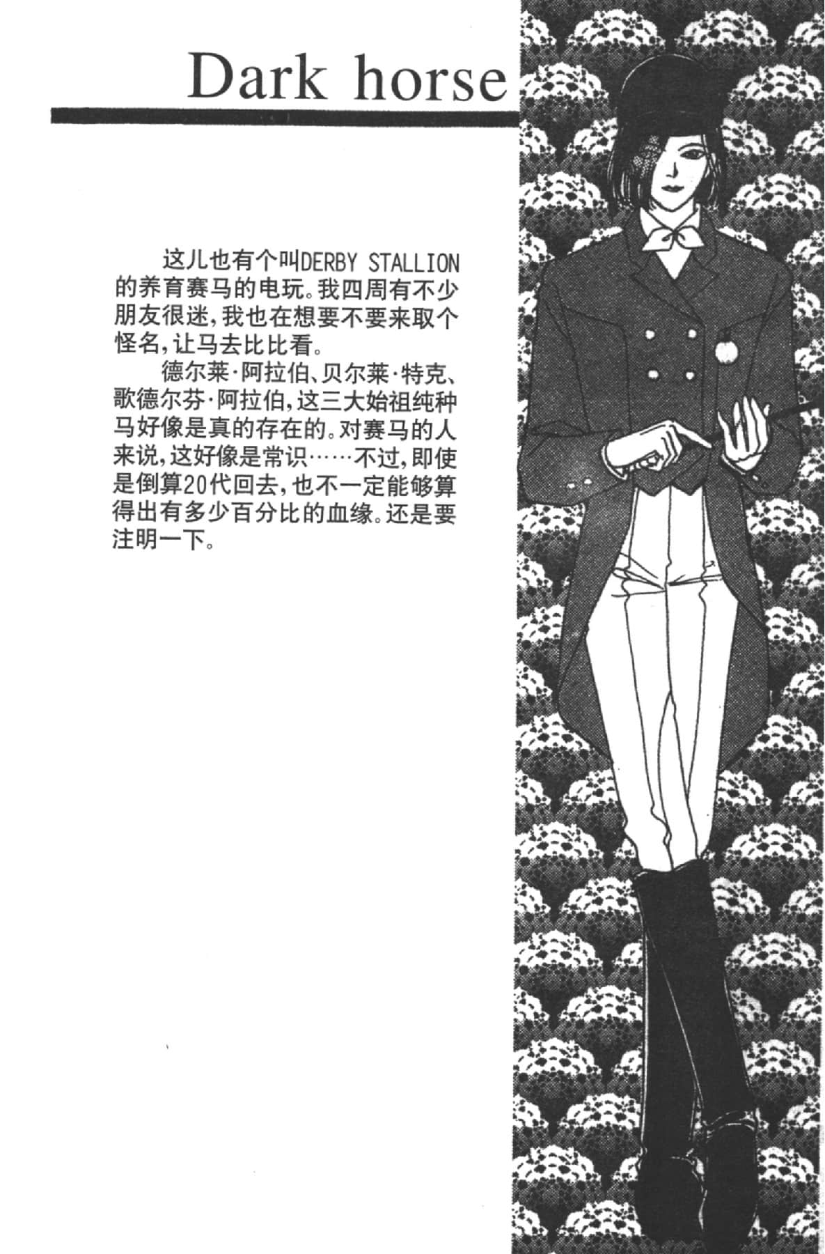 Page 202