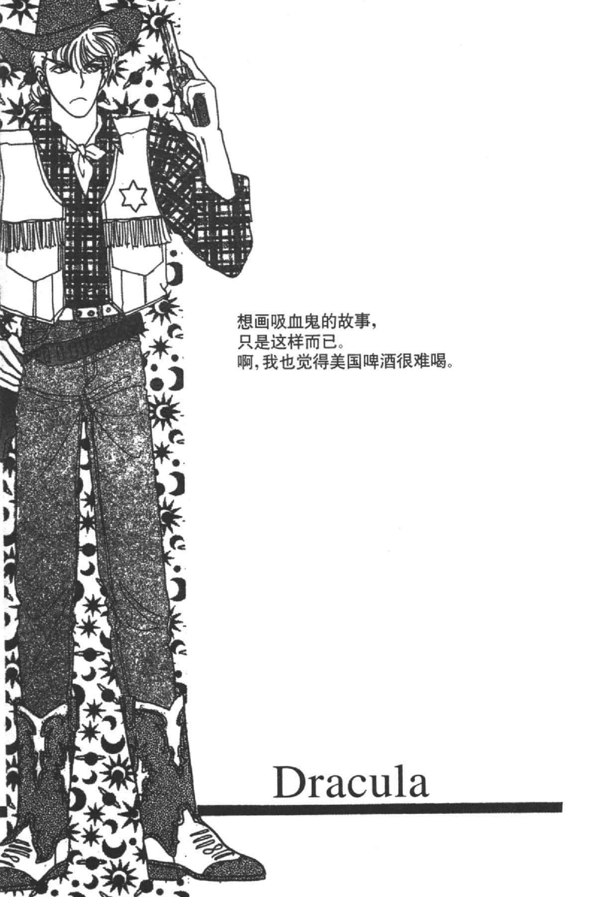 Page 203
