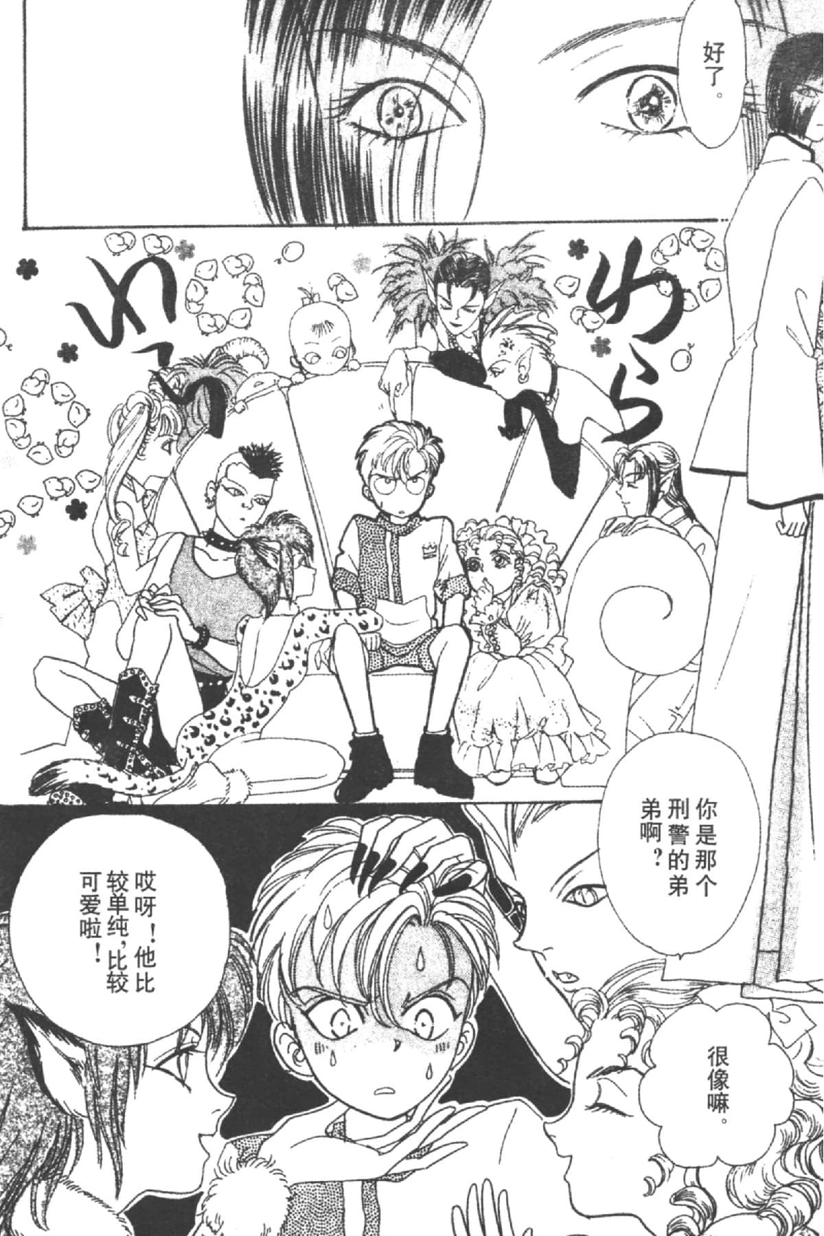 Page 60
