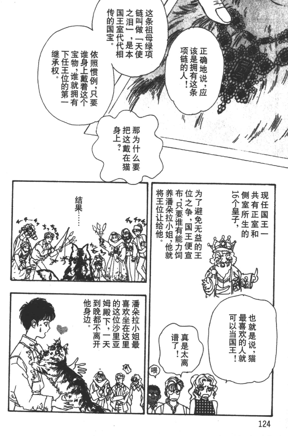 Page 126