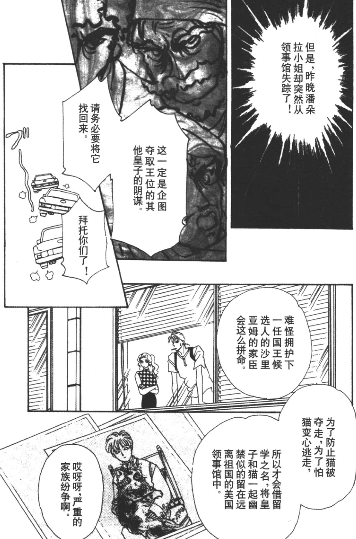 Page 127