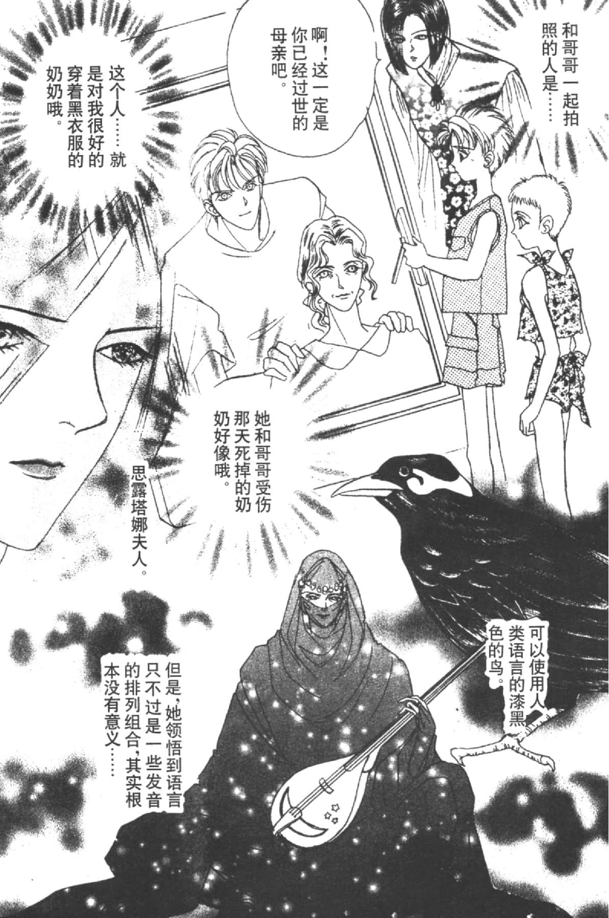 Page 137