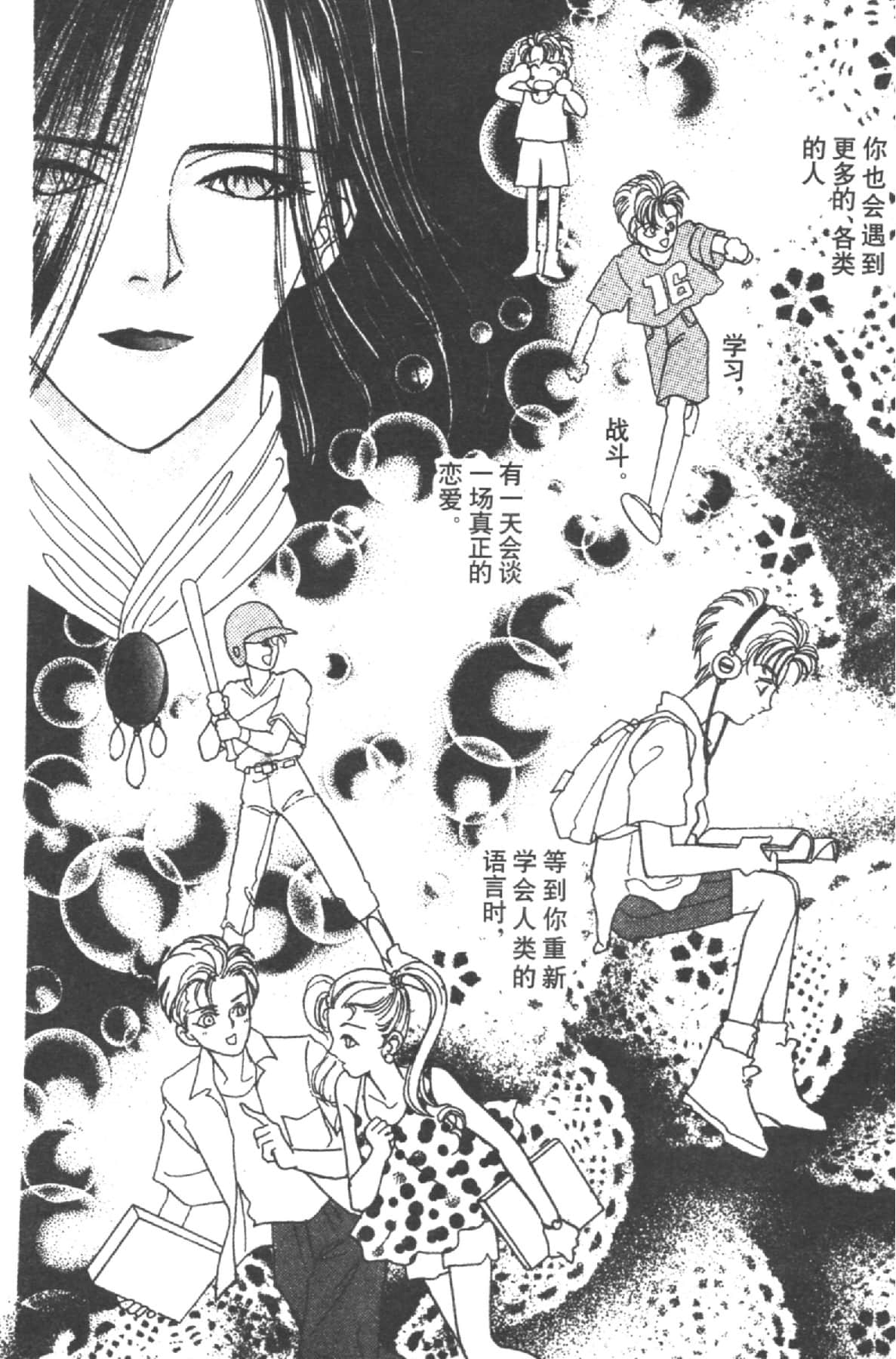 Page 142