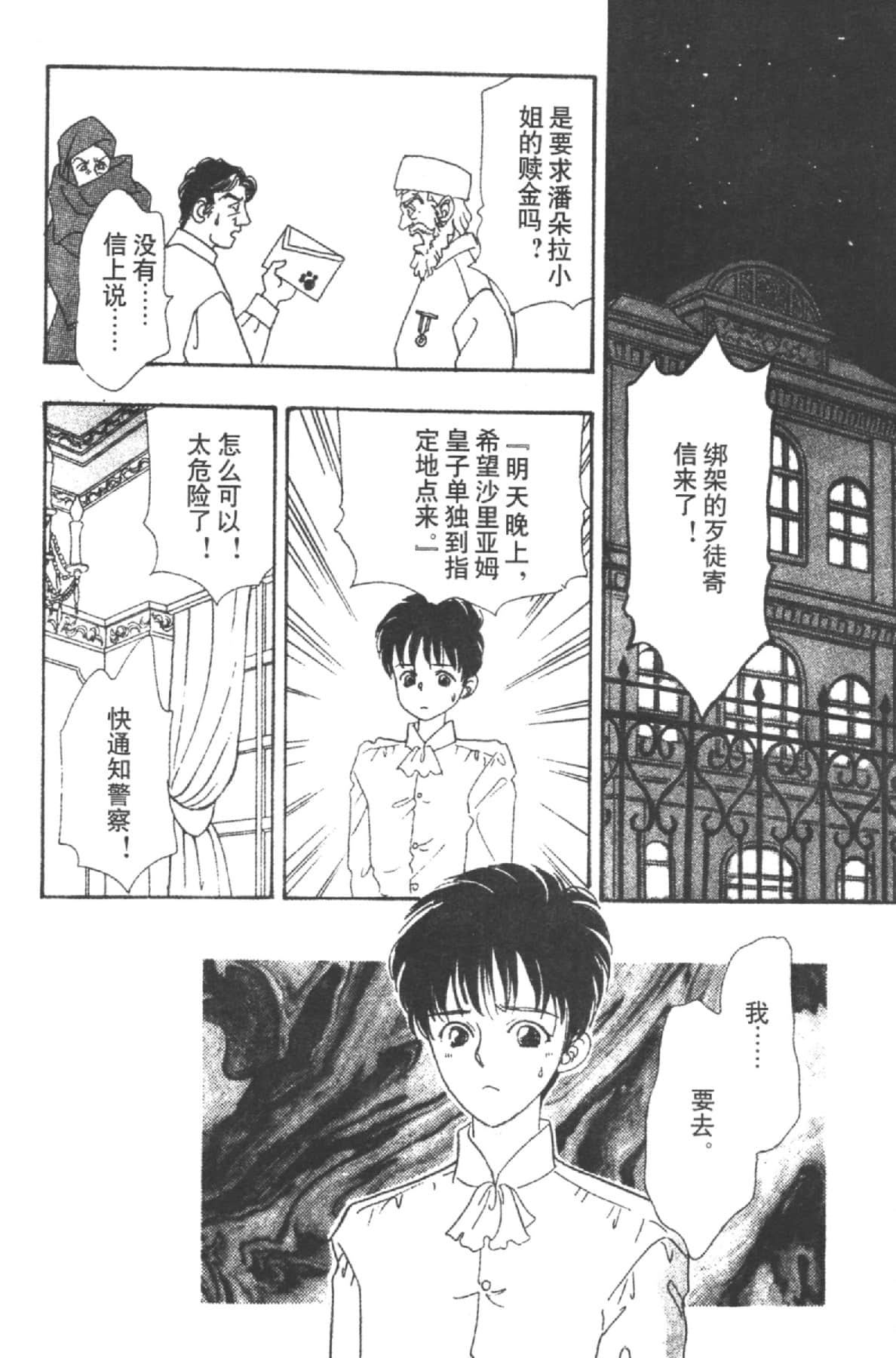 Page 144