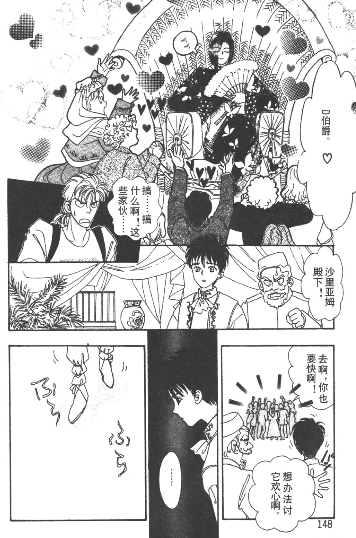 Page 150