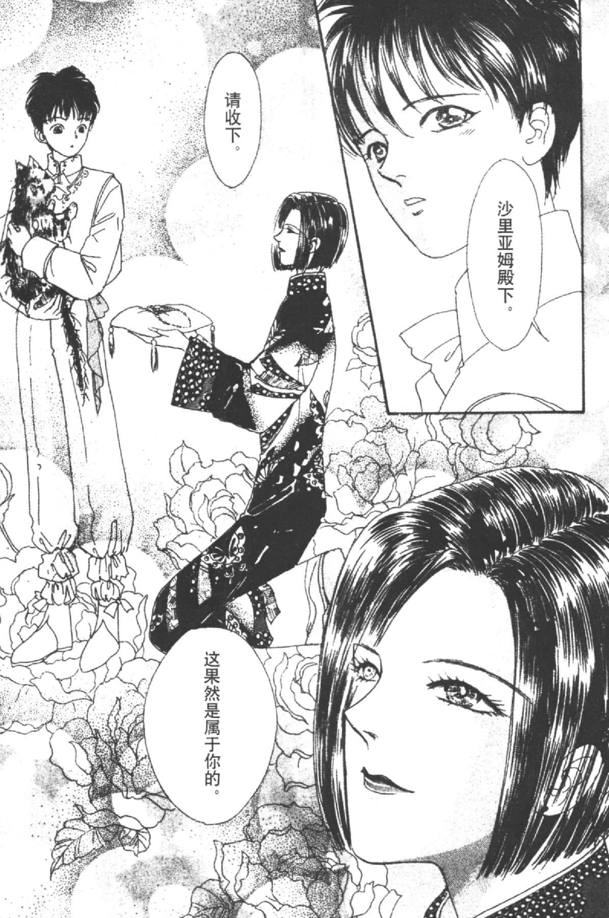 Page 153