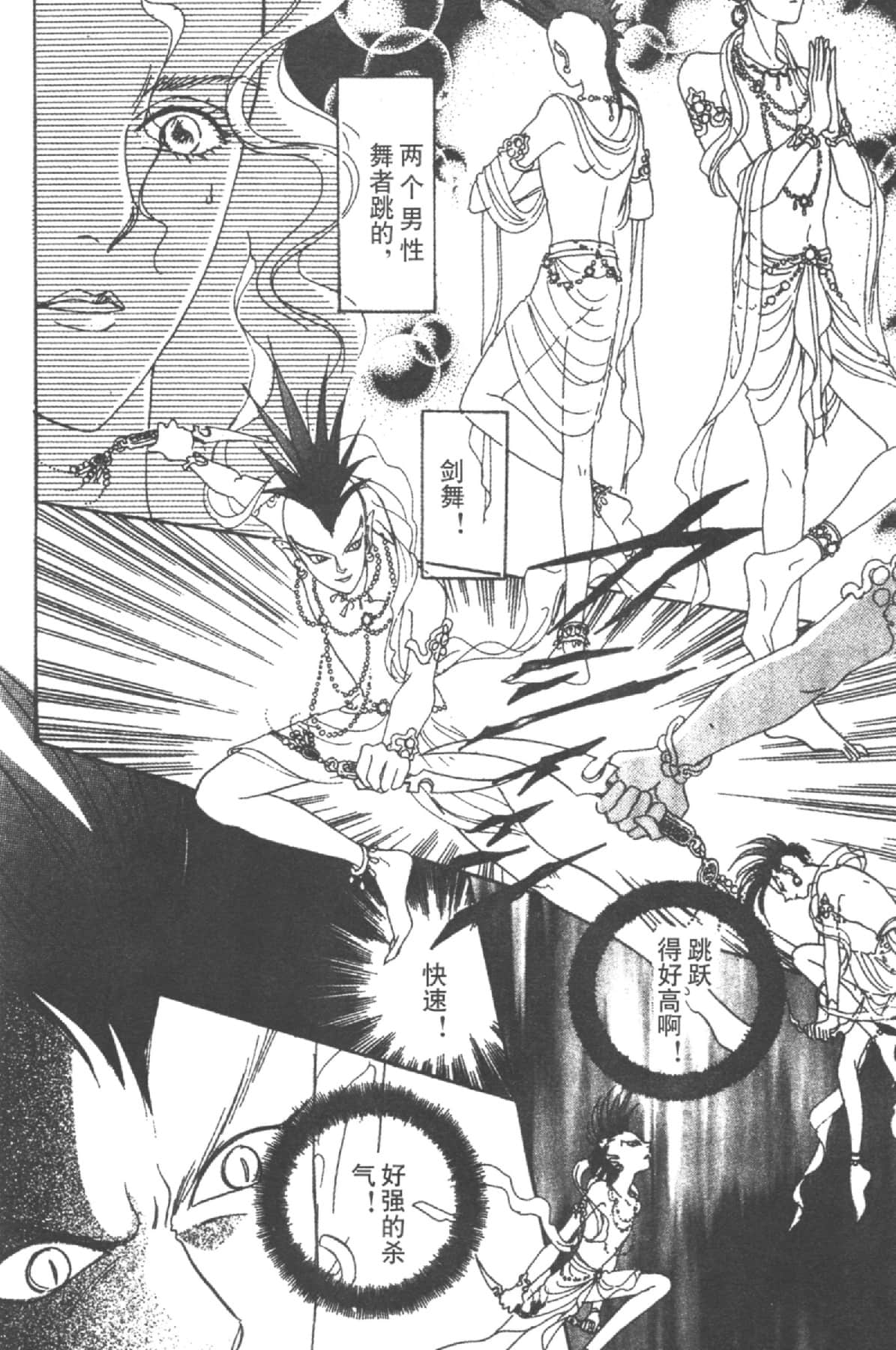 Page 184