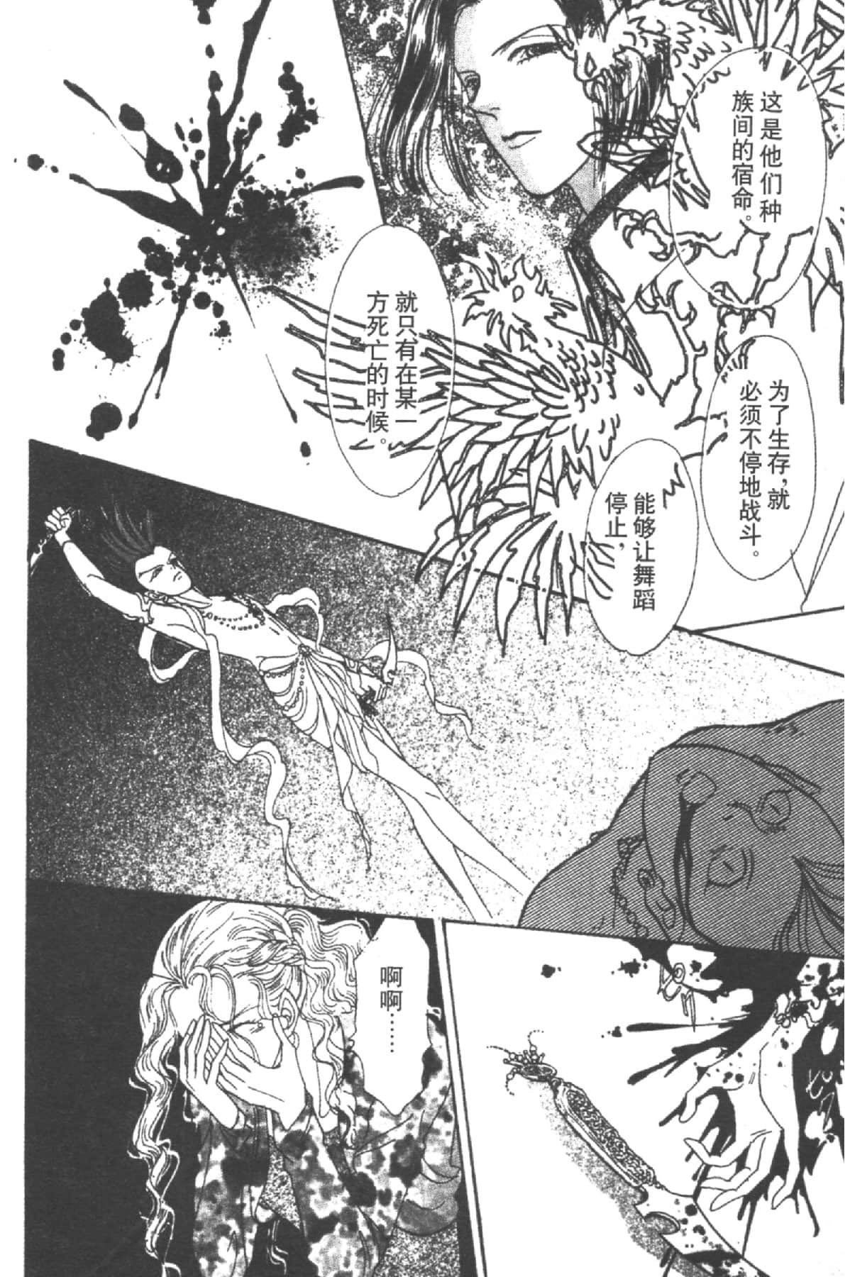 Page 186