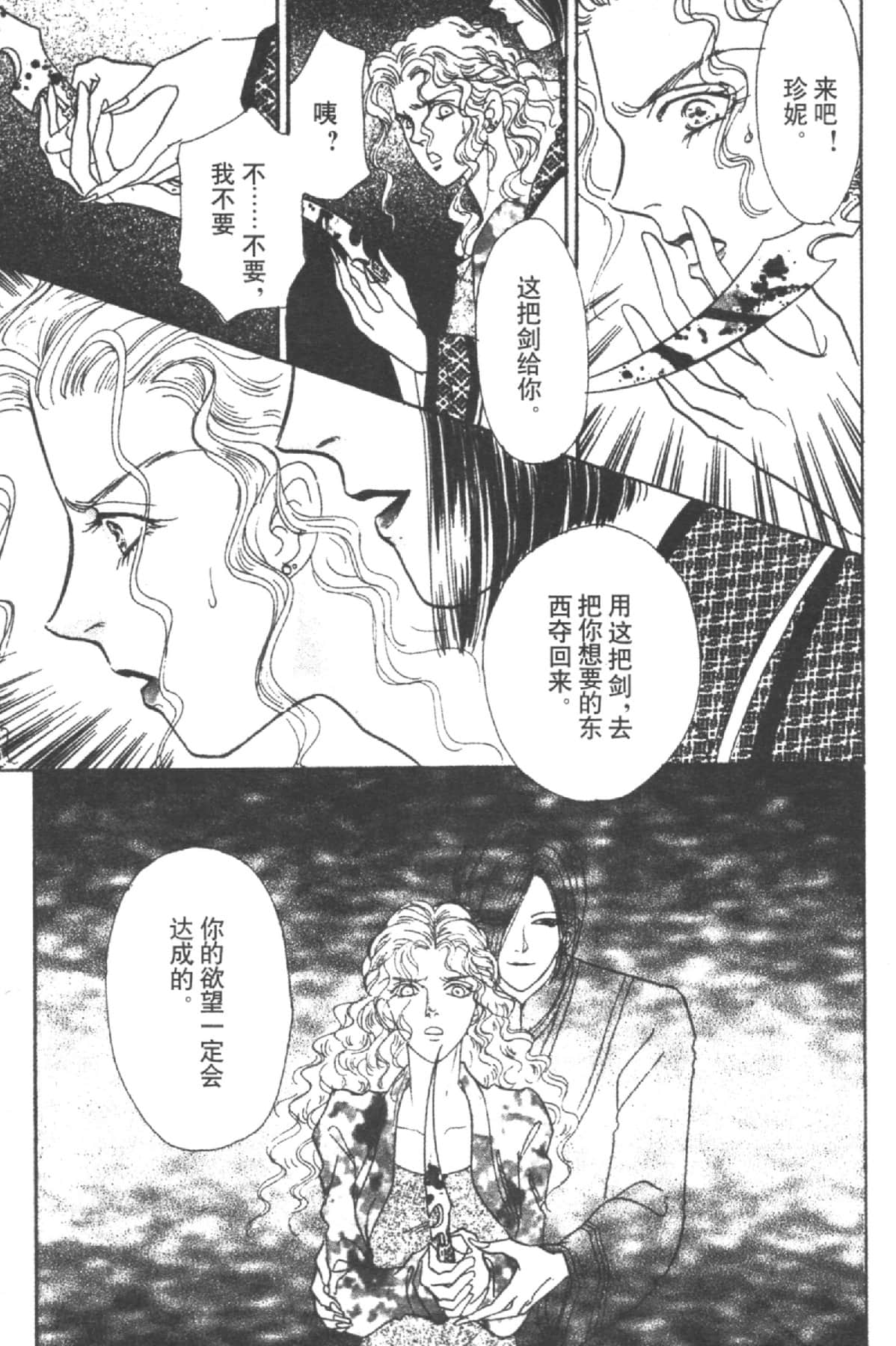 Page 187
