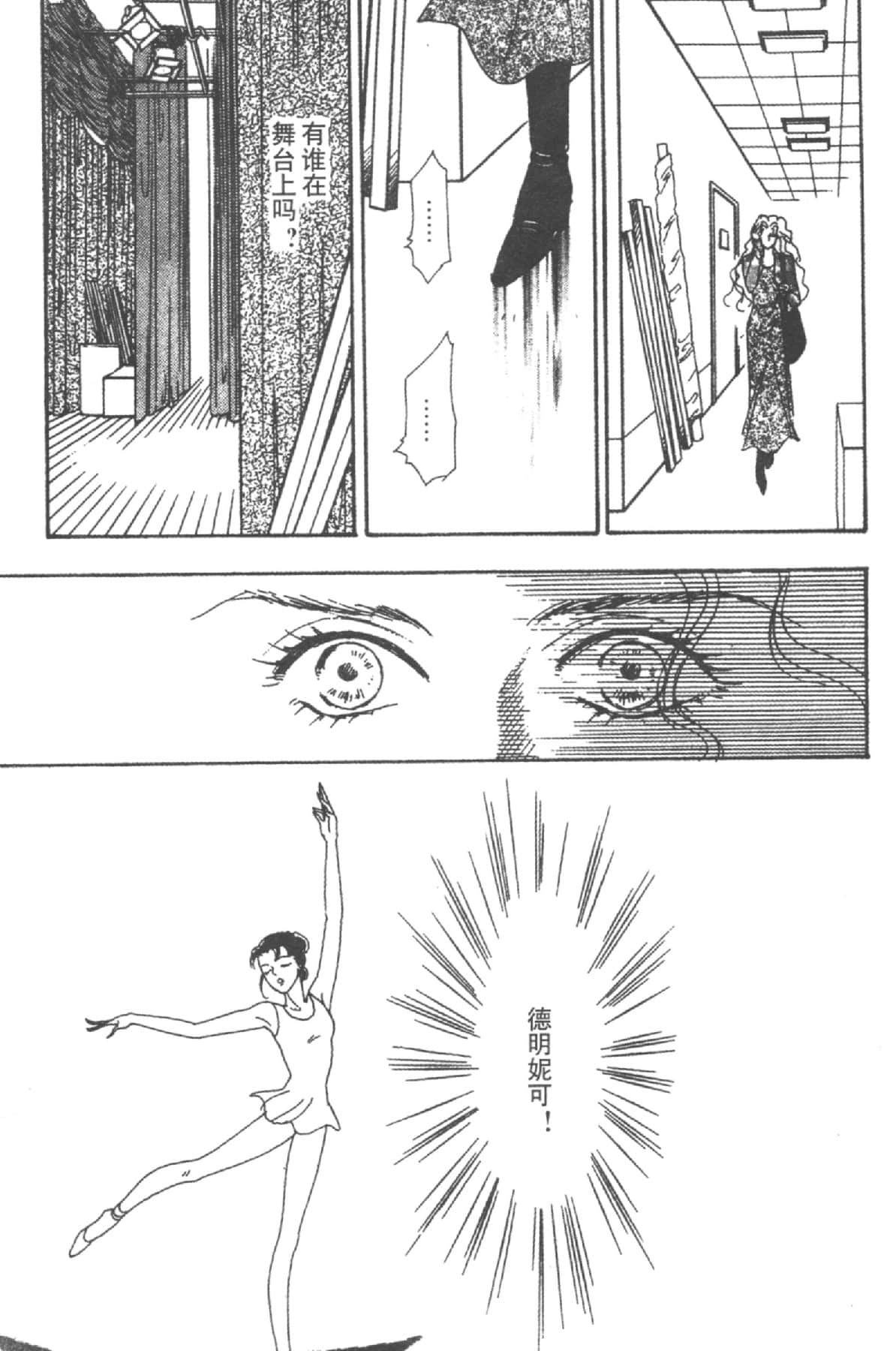 Page 189