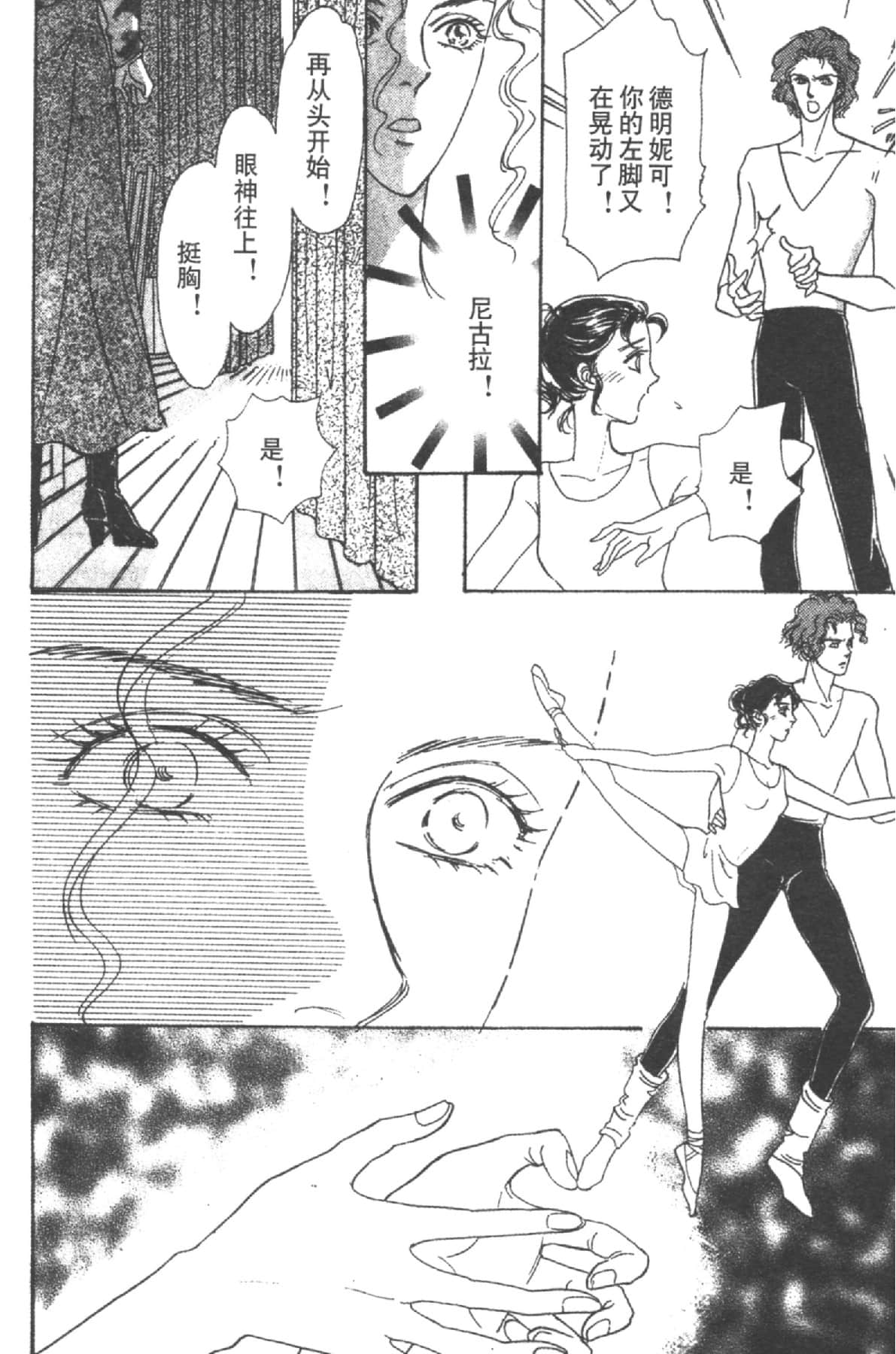 Page 190