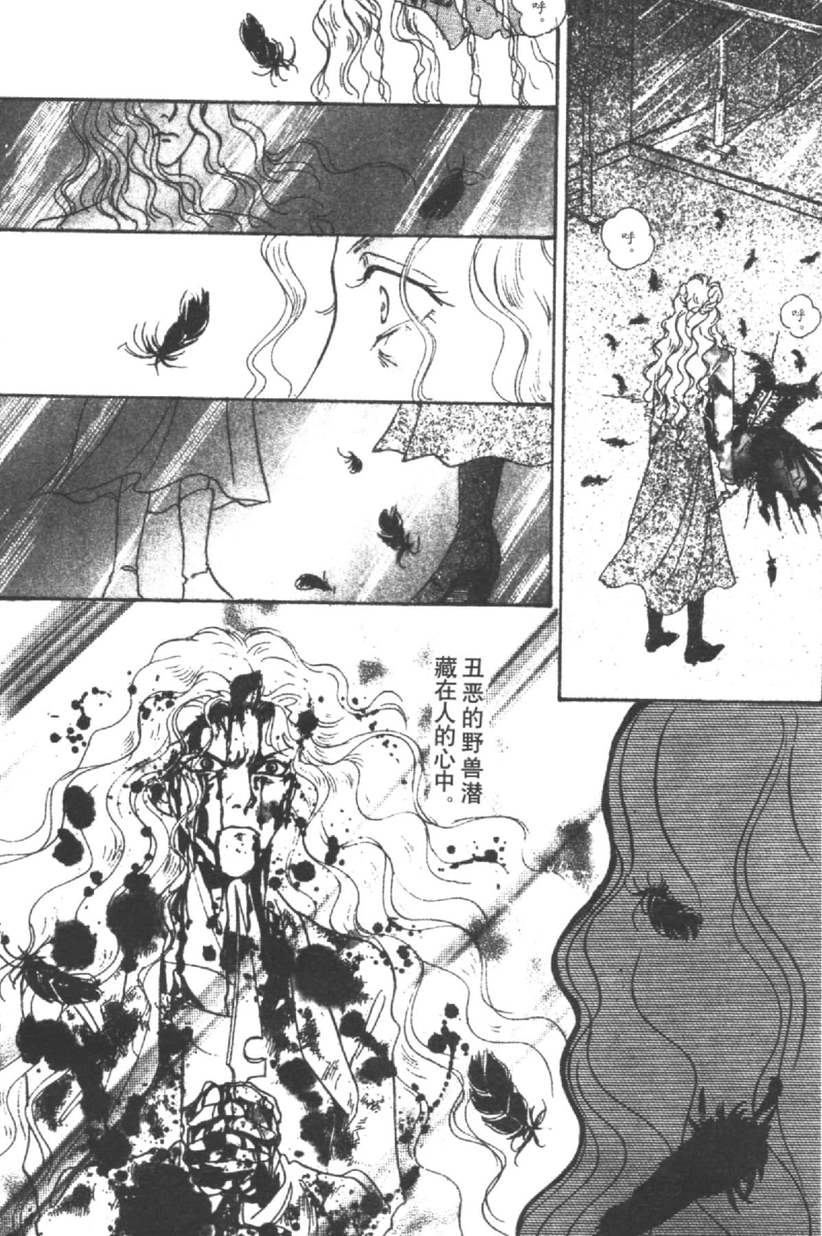 Page 195